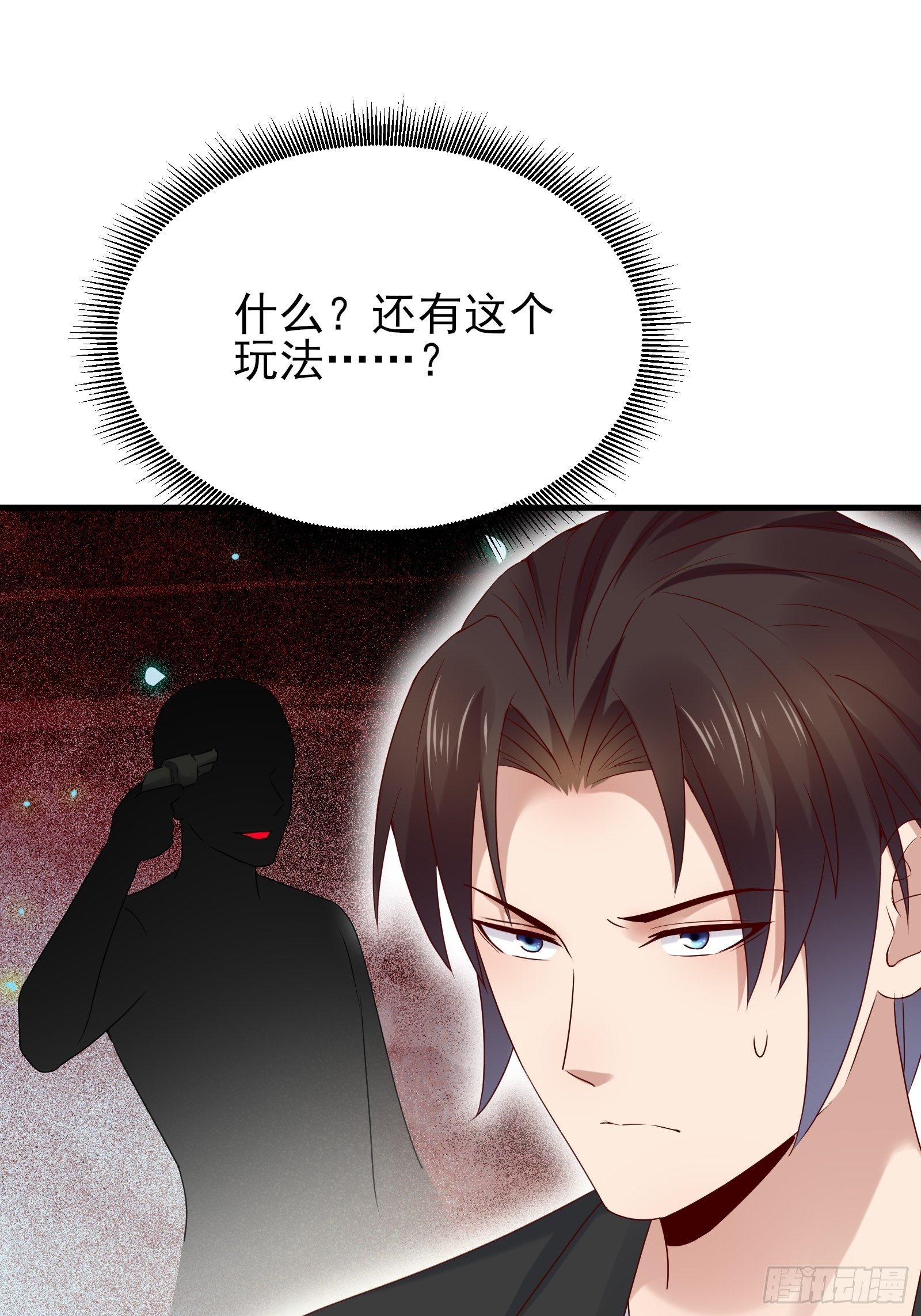 第86话 试错26