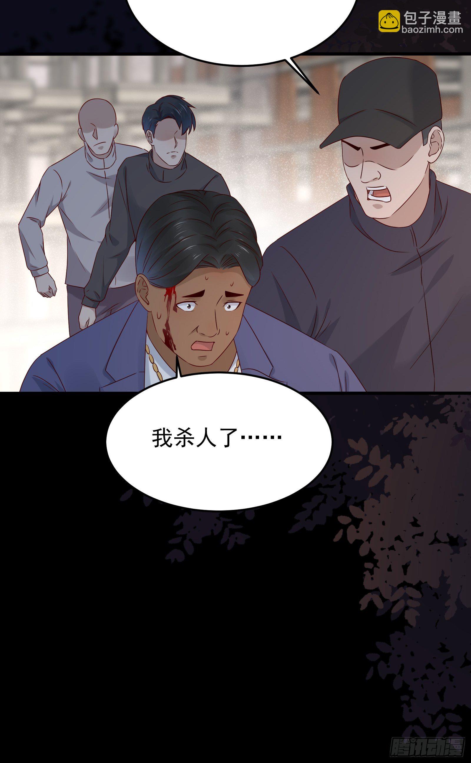 第71话 我就是证据36