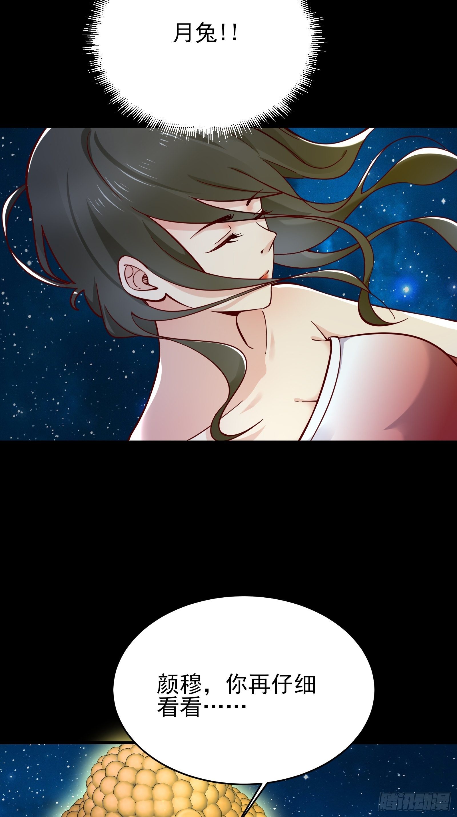 第78话 无限重生？5