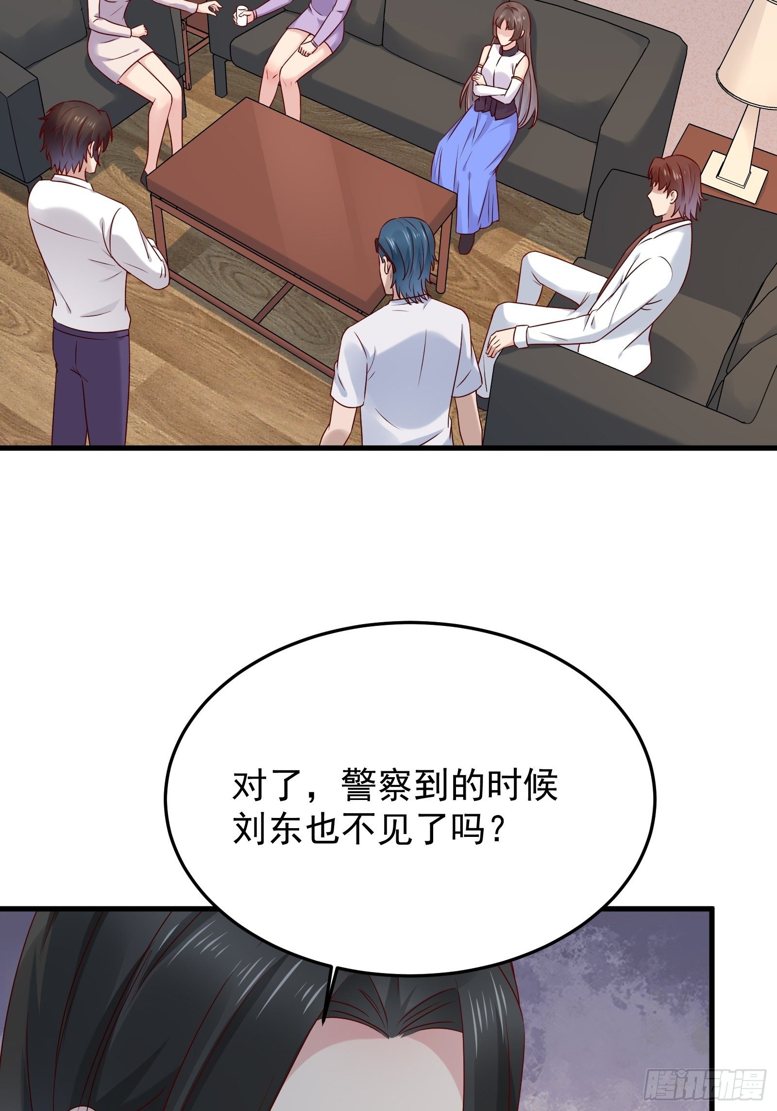 第72话 富达无其他可信任之人12