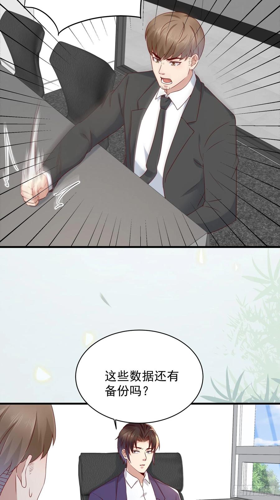 第43话 全新一体机17