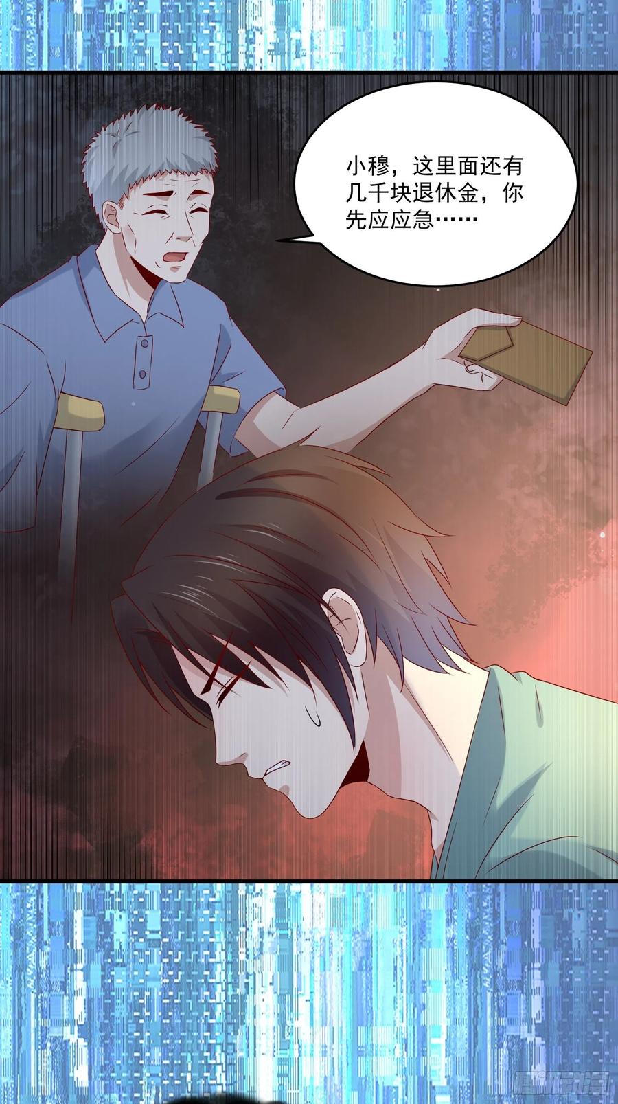 第38话 试炼9919