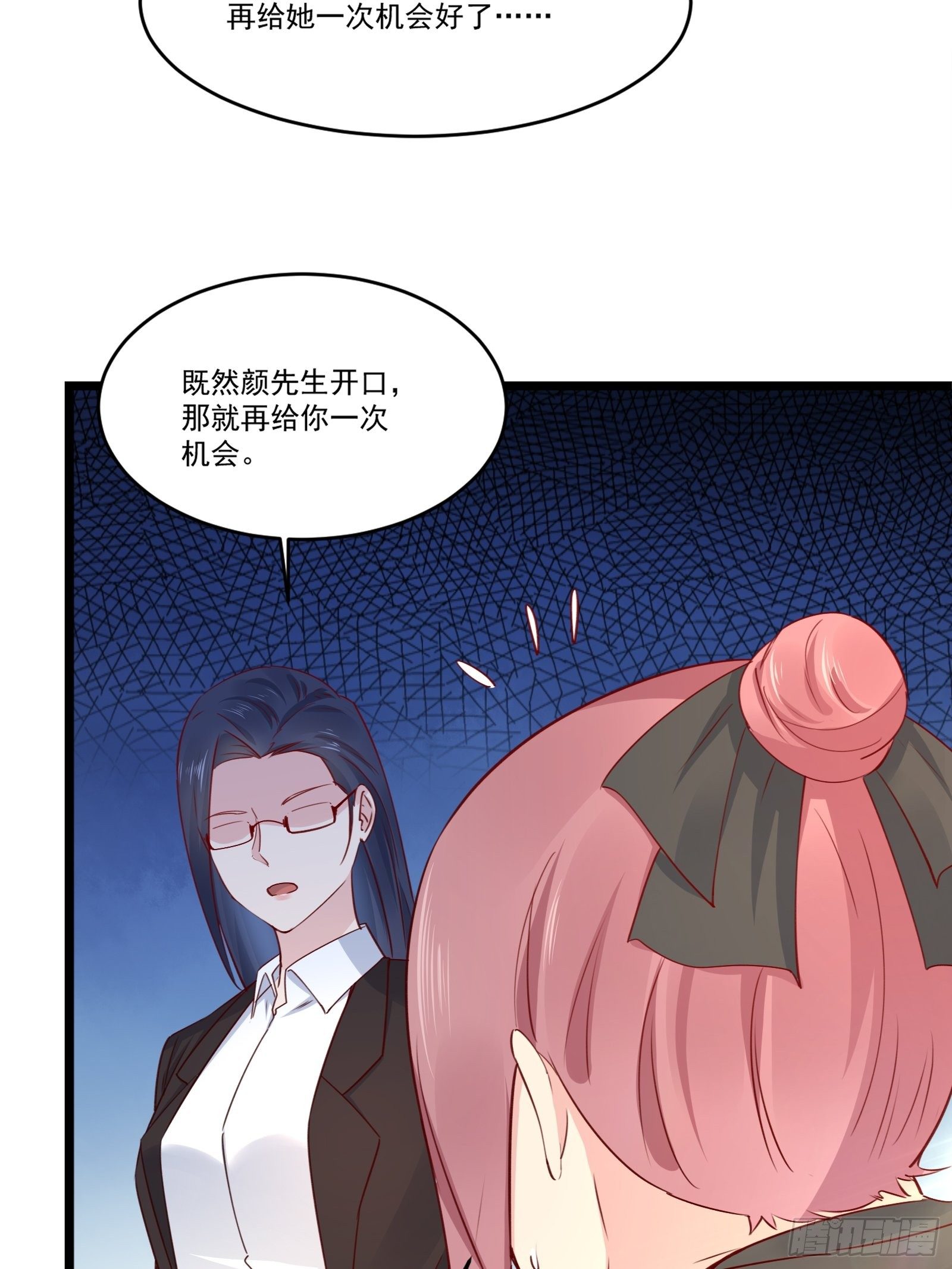 第15话 我要了28