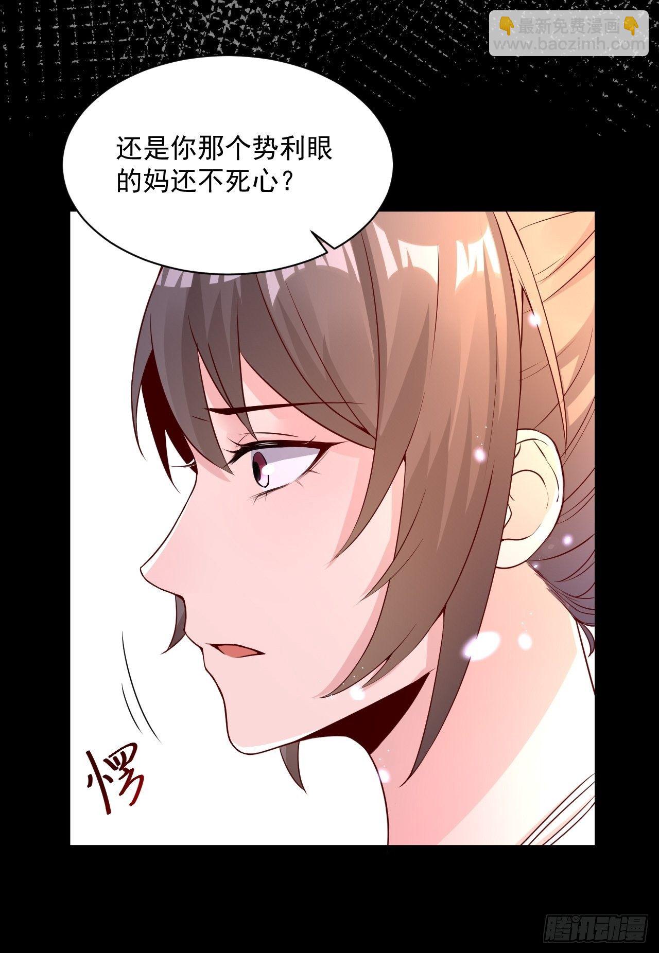 第4话 江城首富7
