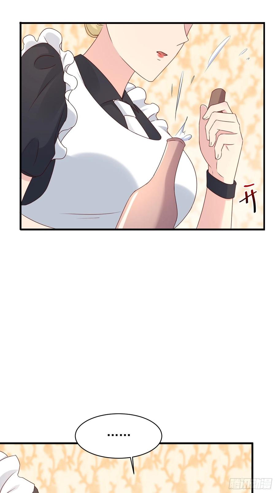 第57话 你个废物！21