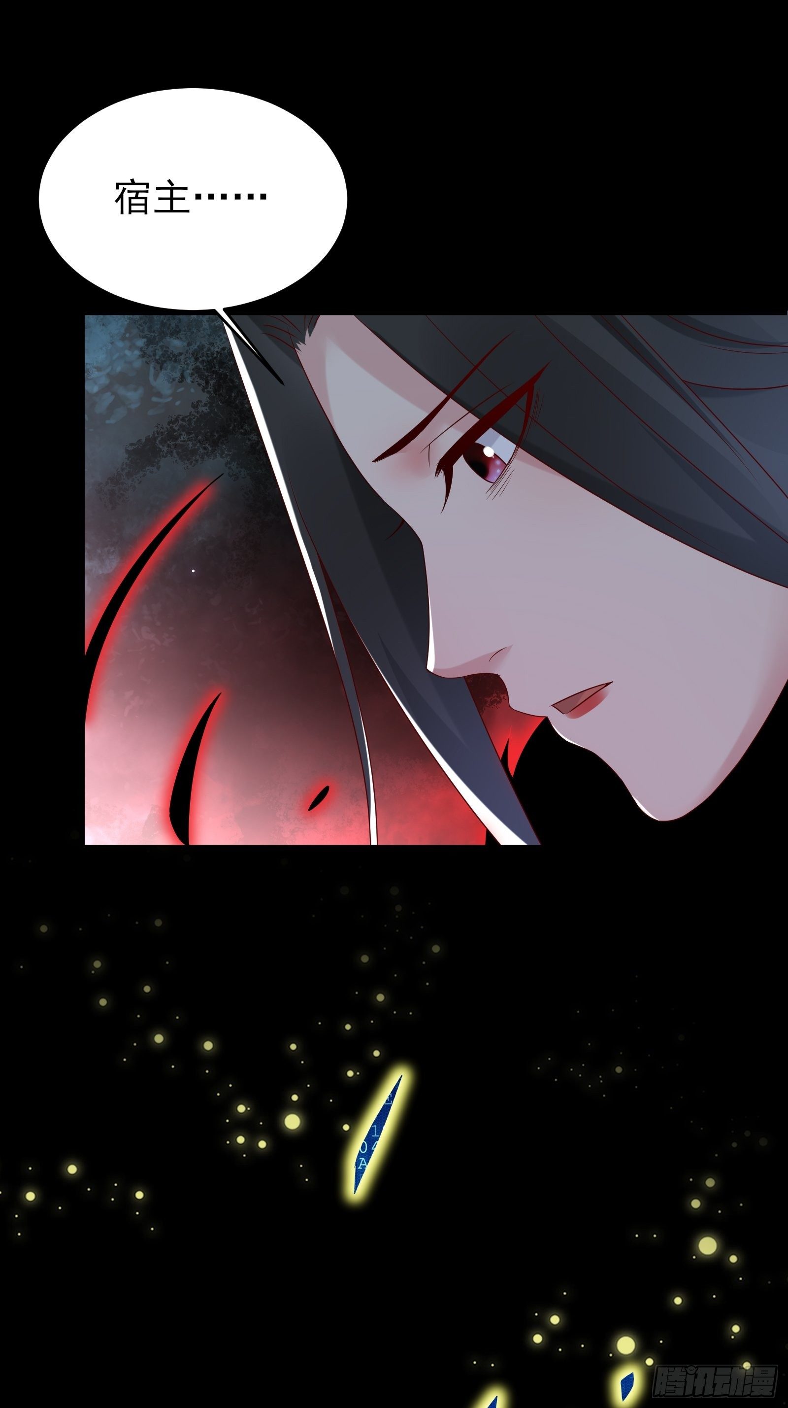 第77话 就算放弃生命23