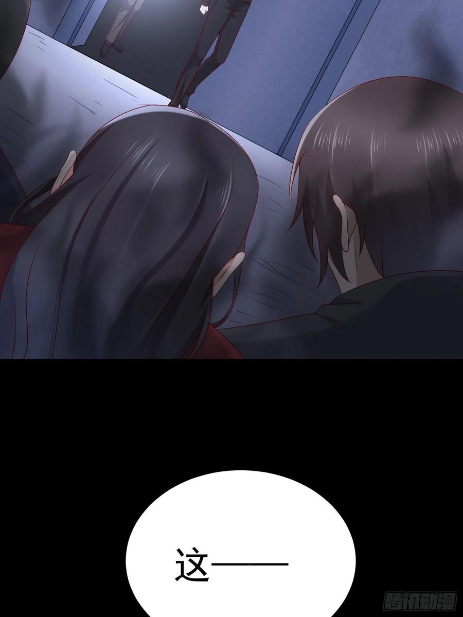 第47话 失踪案真相竟是……11