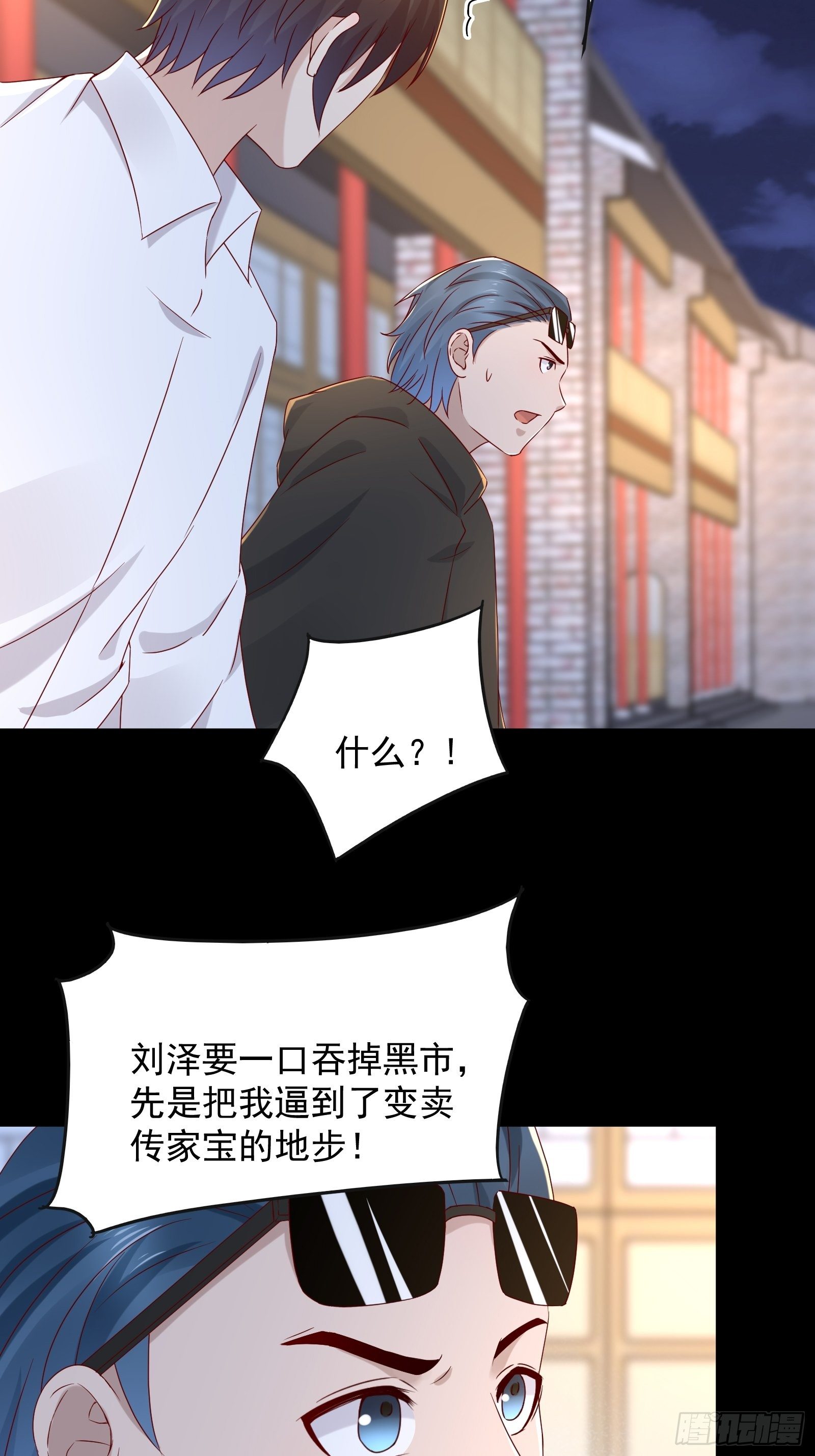 第54话 对决，才刚刚开始！21