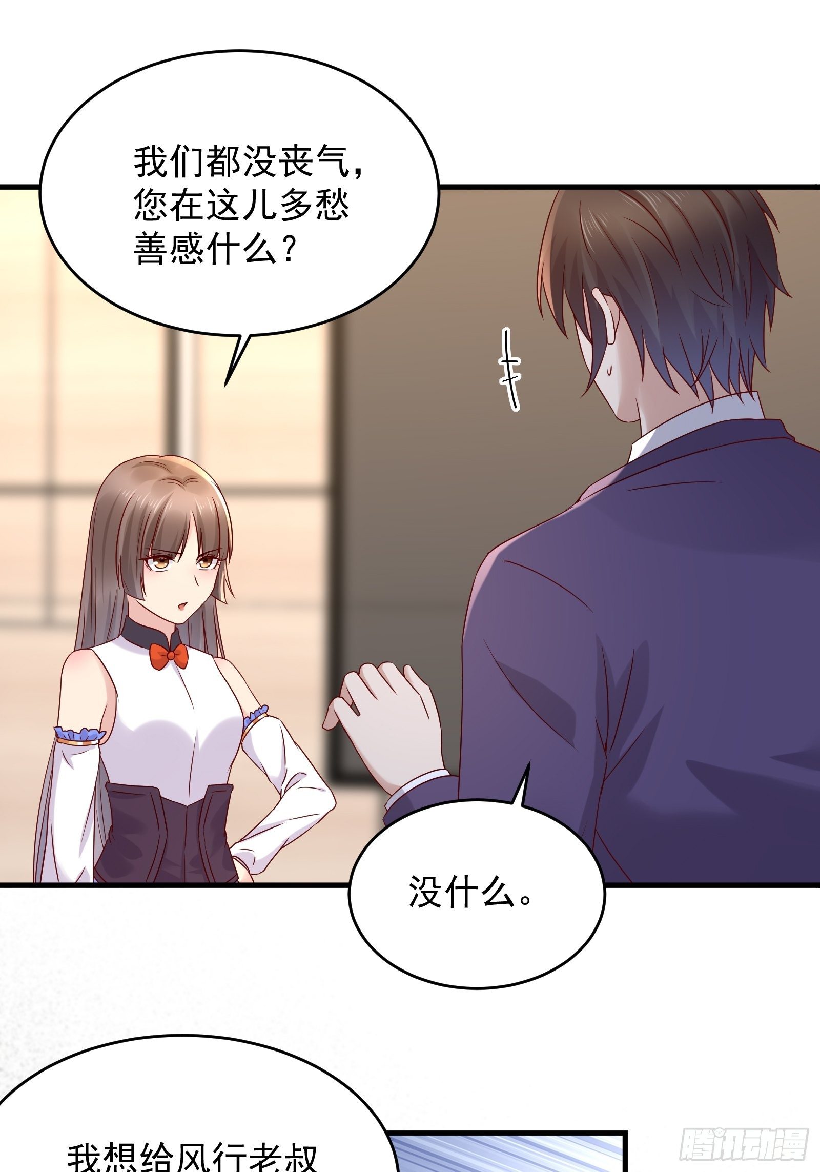 第67话 发布会9