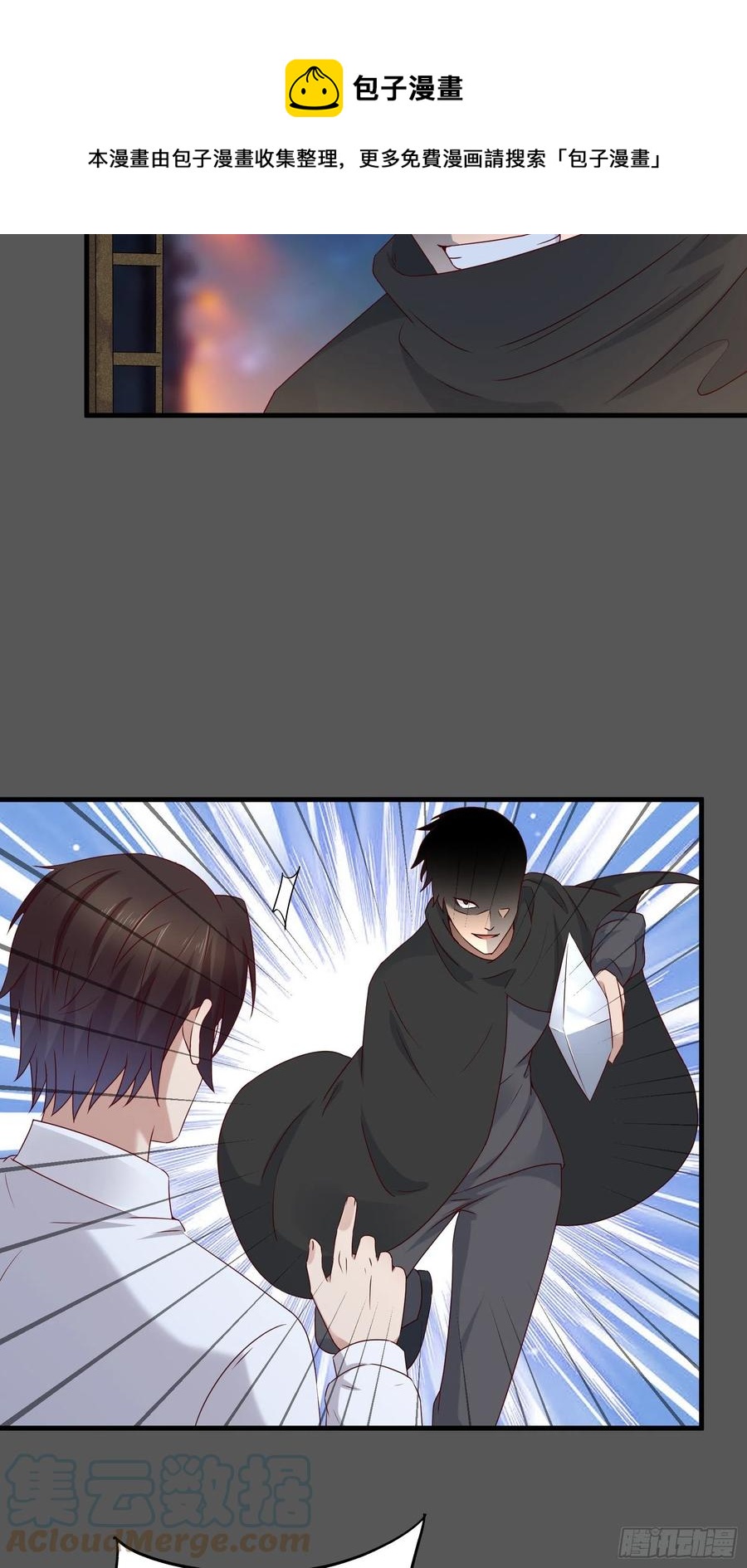 第56话 战斗开始了！4