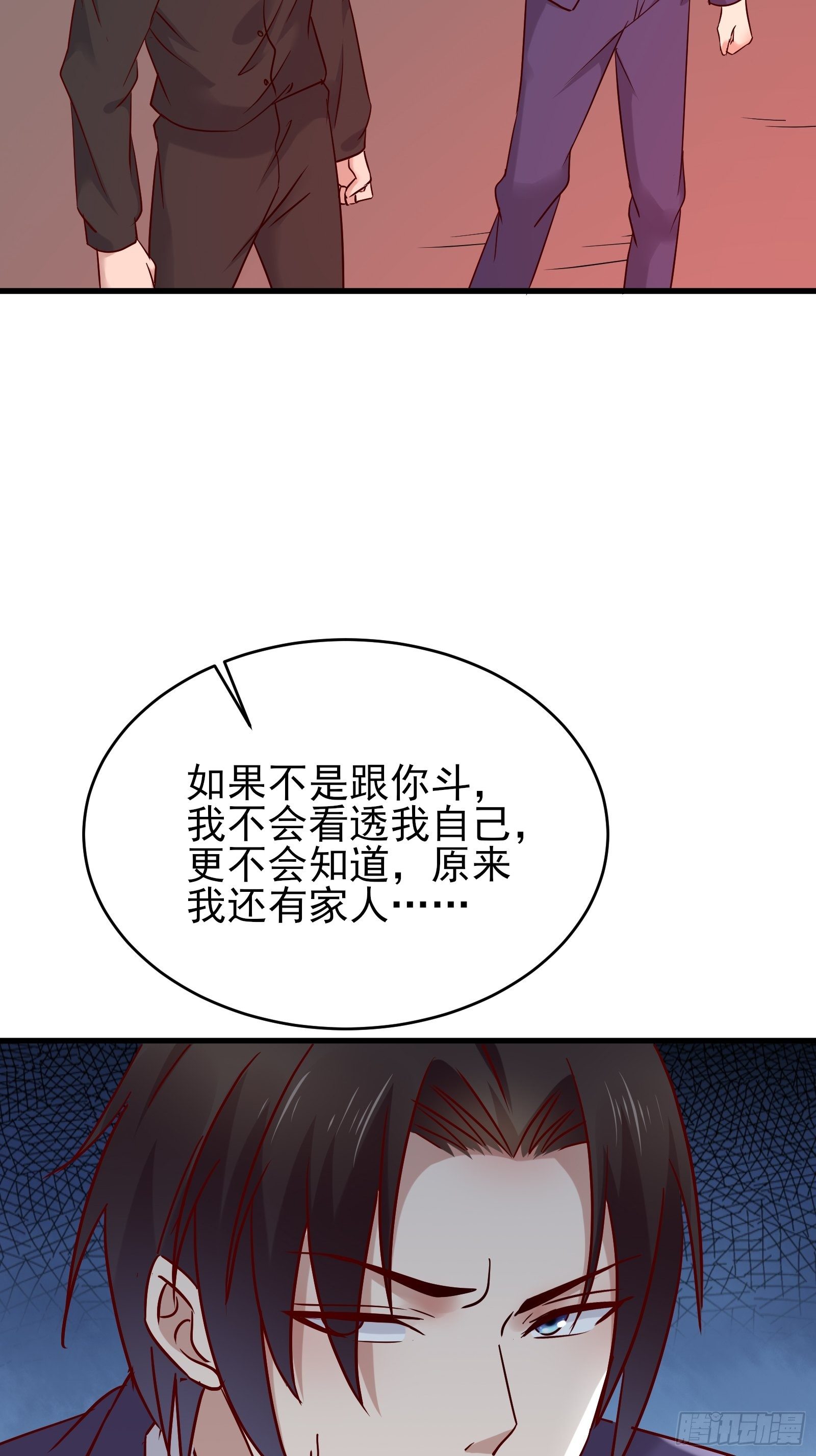 第77话 就算放弃生命7
