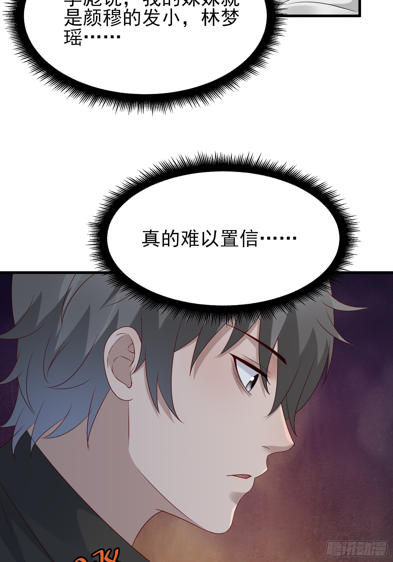 第76话 最爱你的一天4