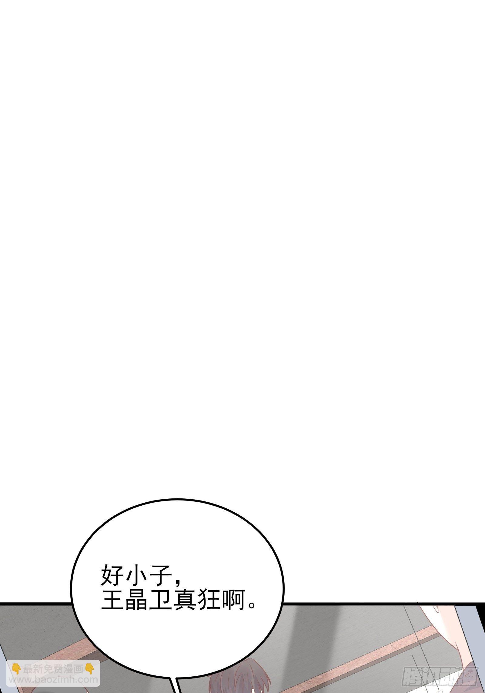 第85话 高分场30