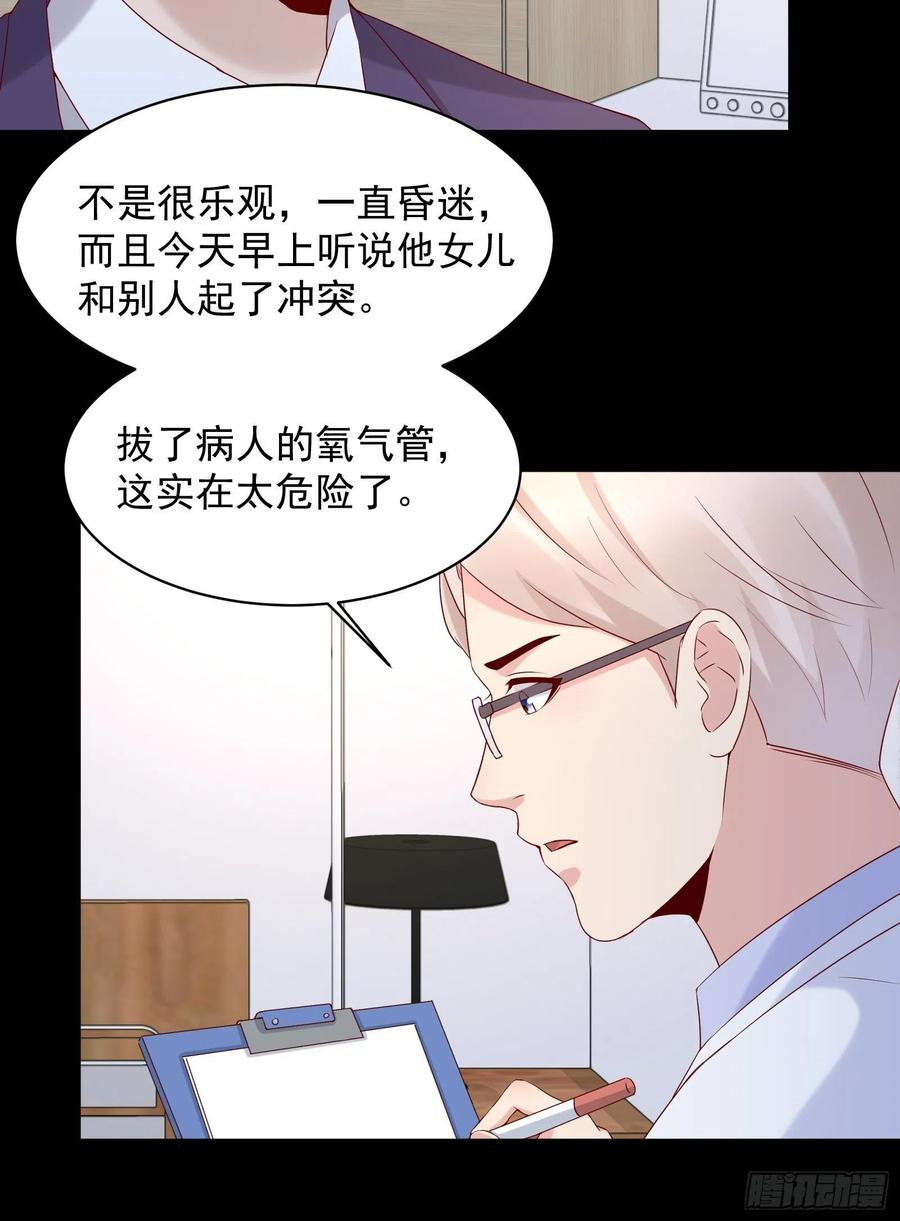 第45话 被榨干！？7