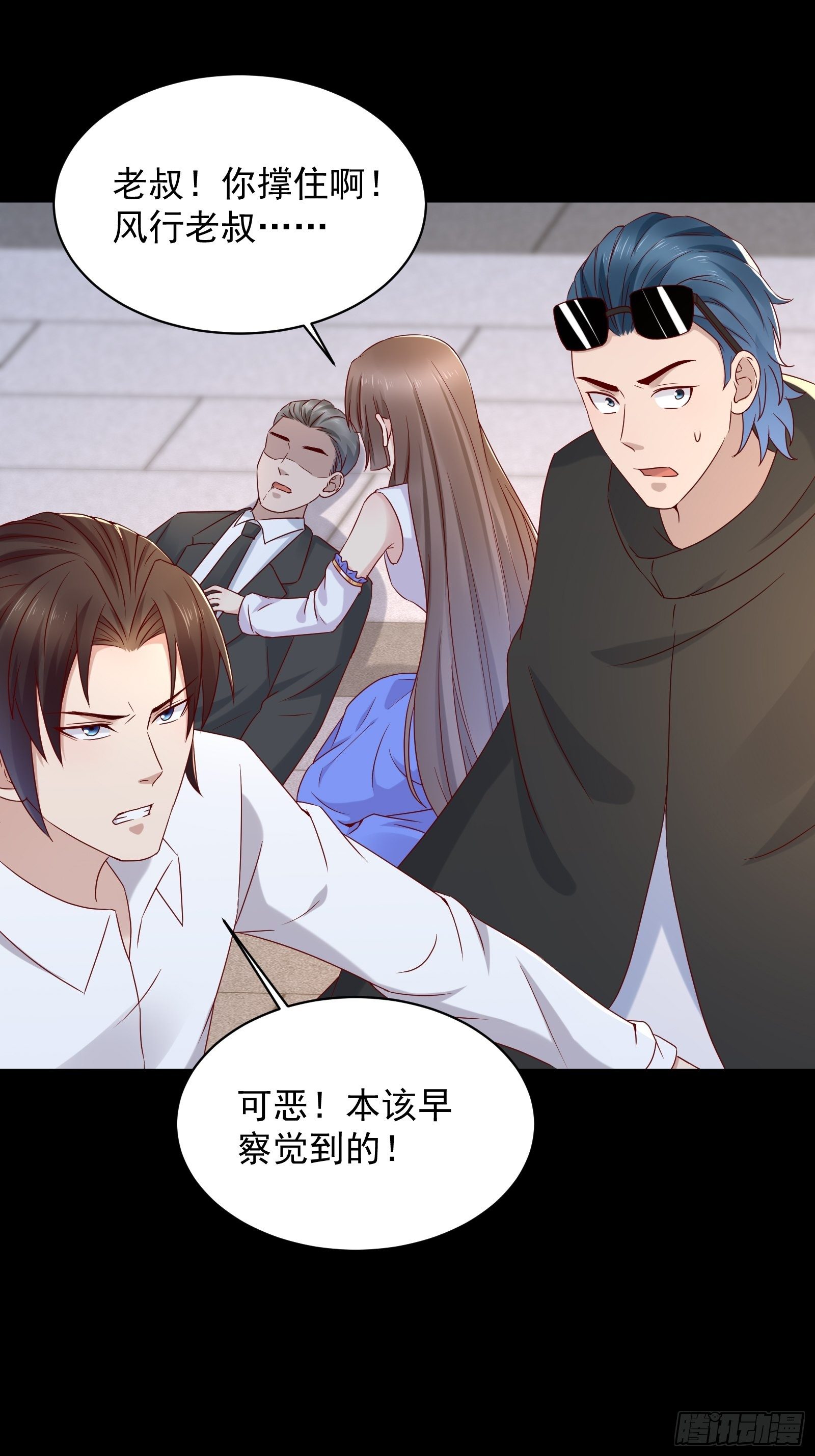 第54话 对决，才刚刚开始！2