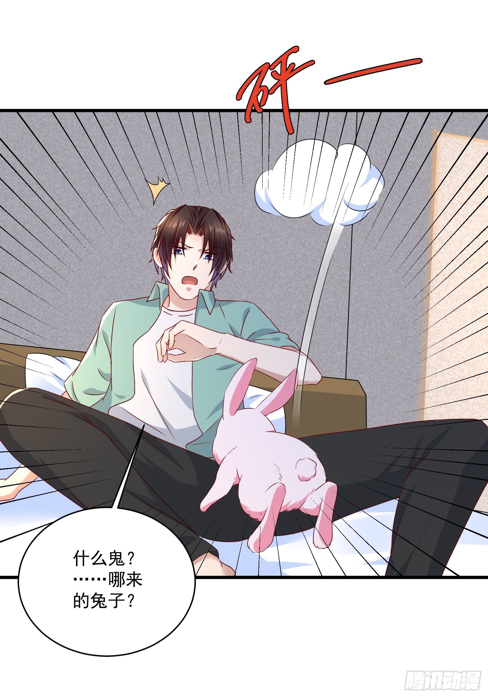 第26话 兔子？美女？9