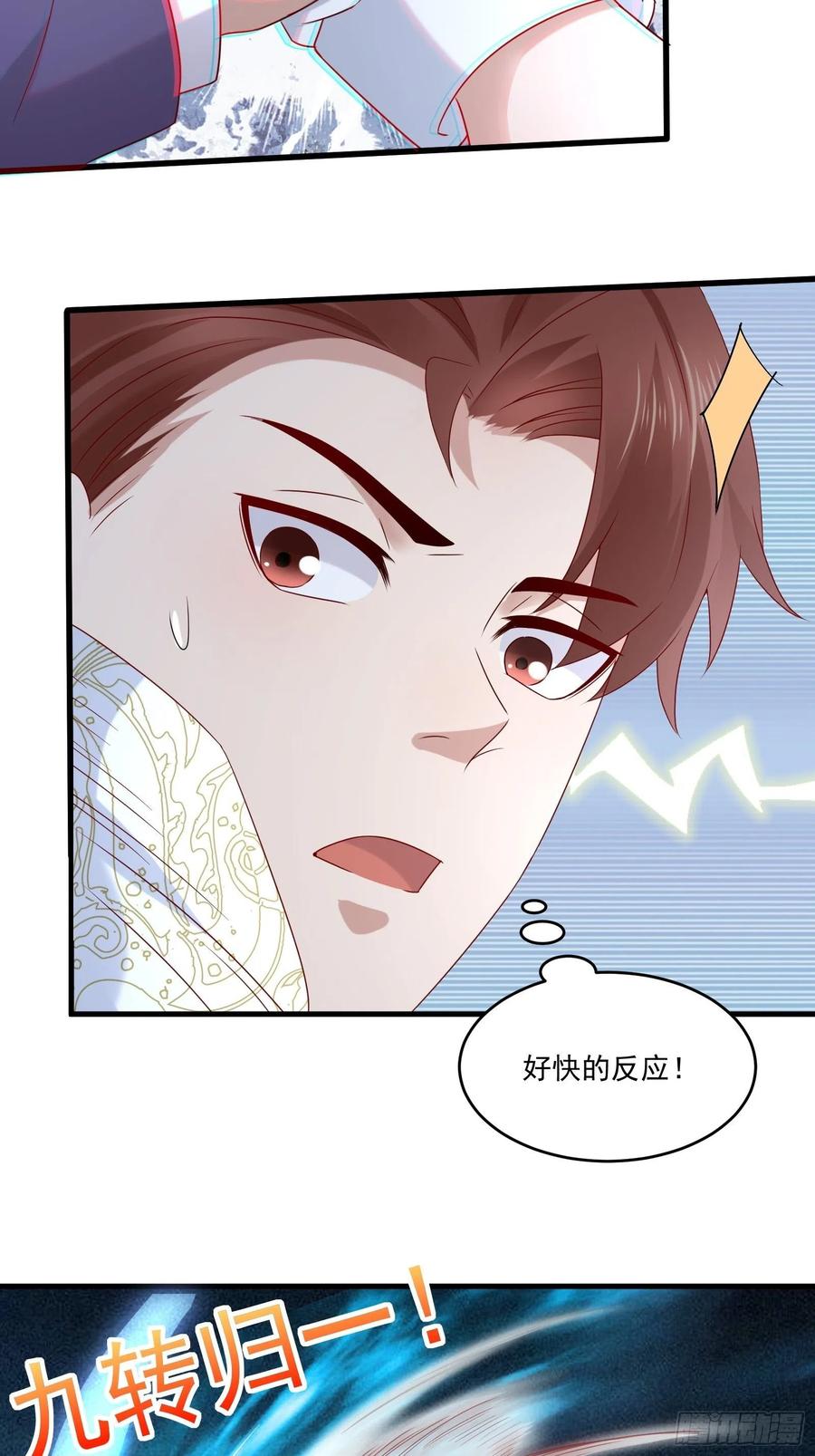 第40话 研发智能9