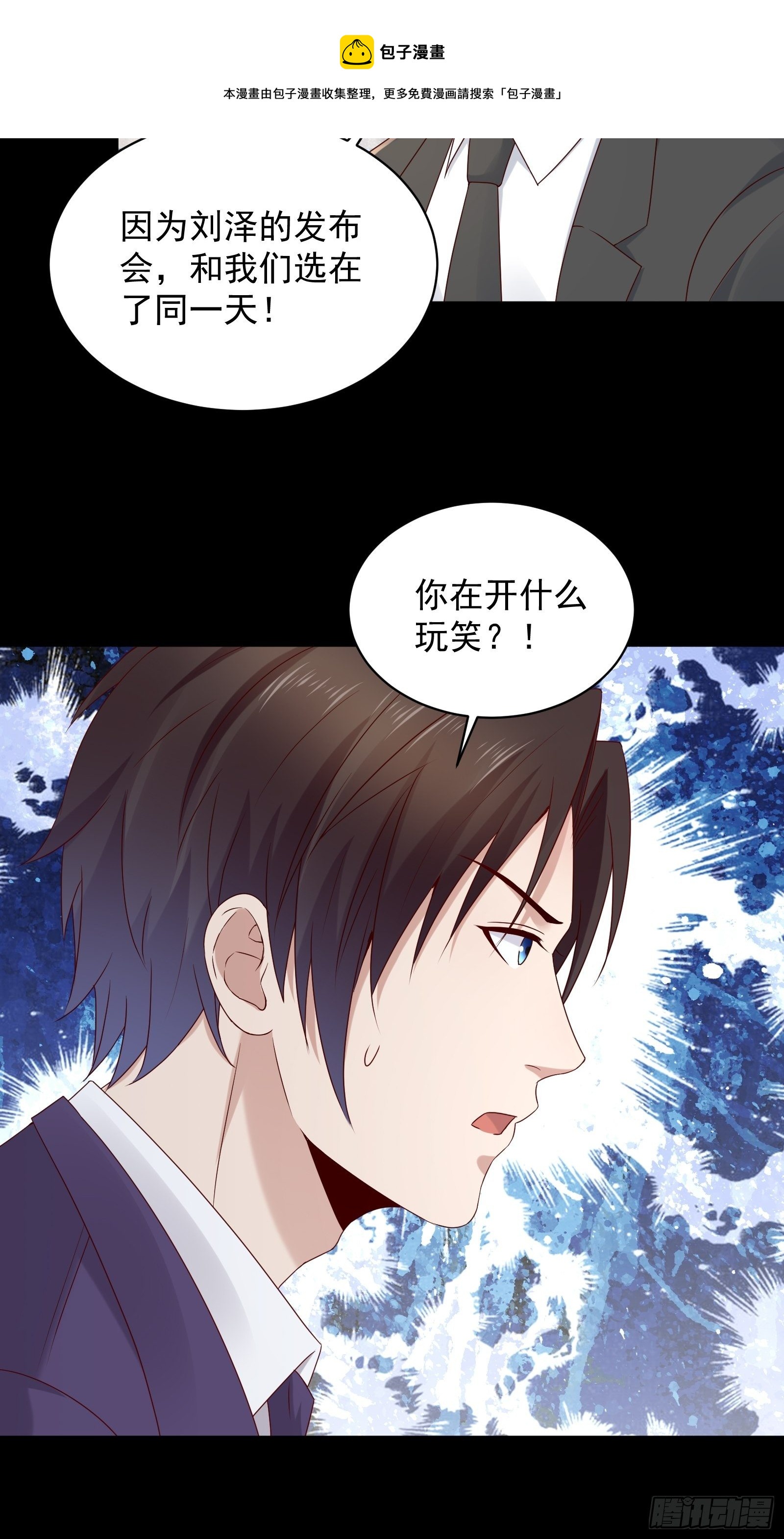 第63话 启动系统5