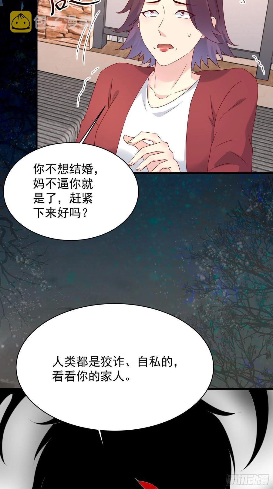 第48话 最后的下场7