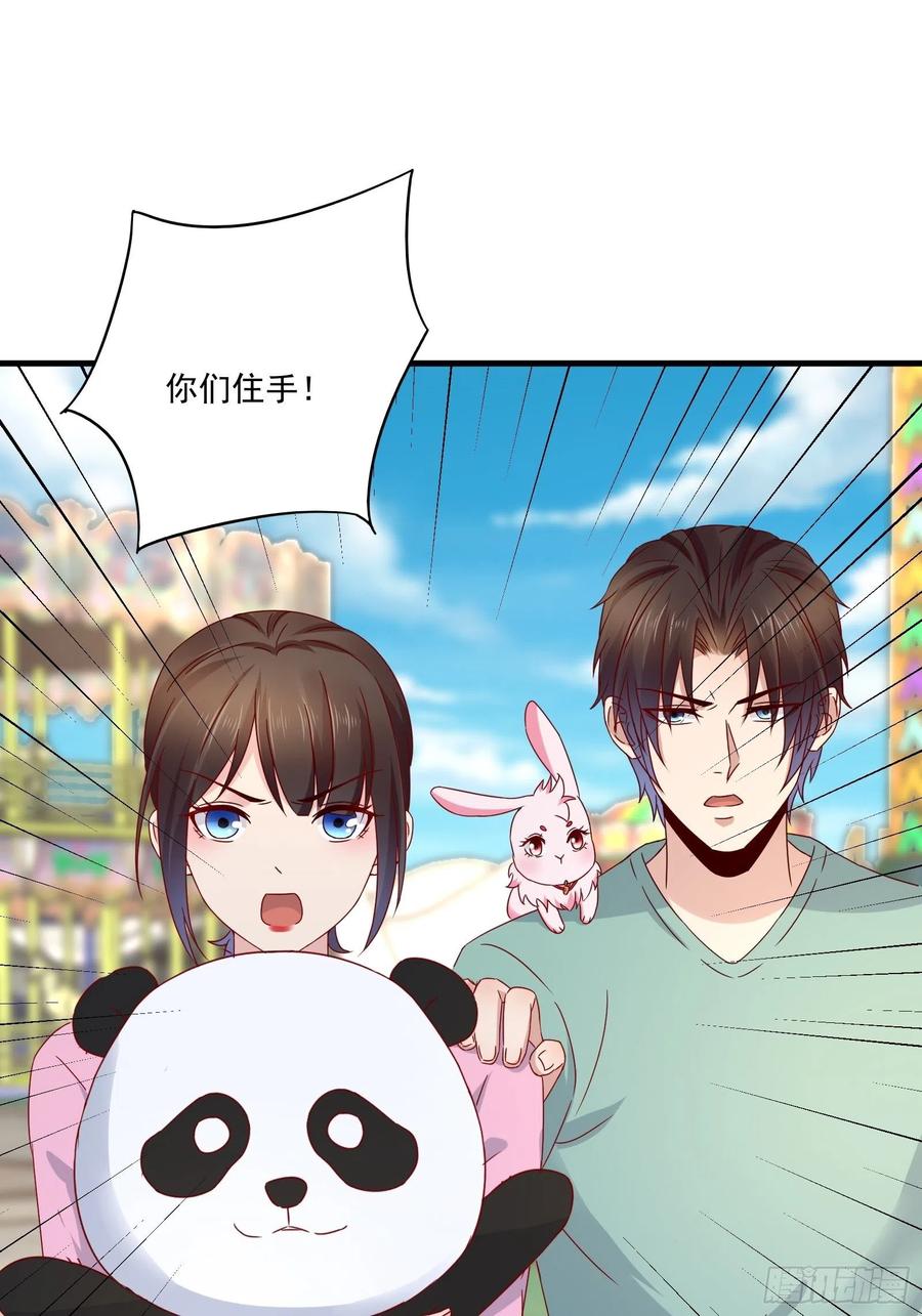 第36话 老板已经没有耐心了35