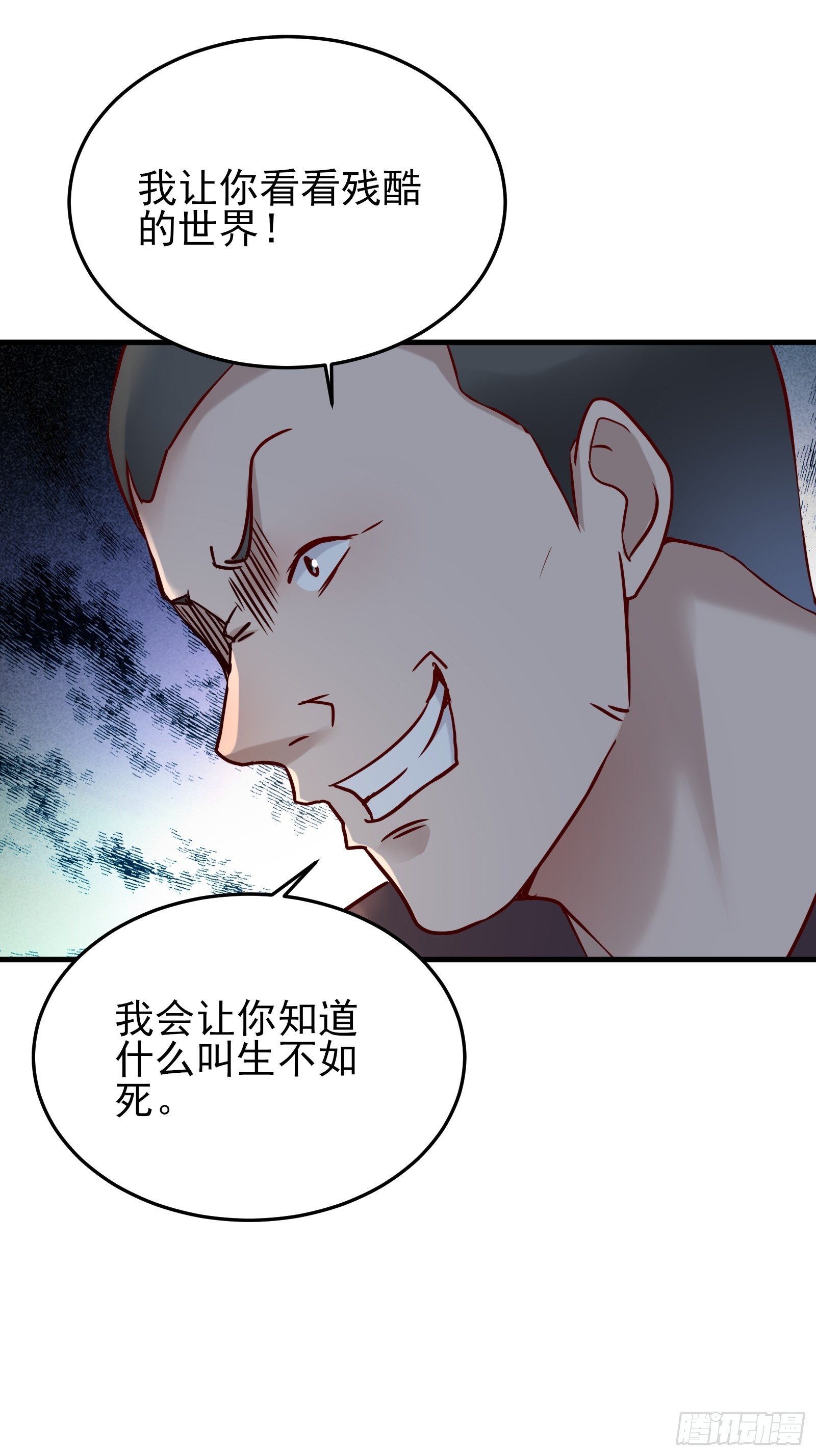 第87话 出头21