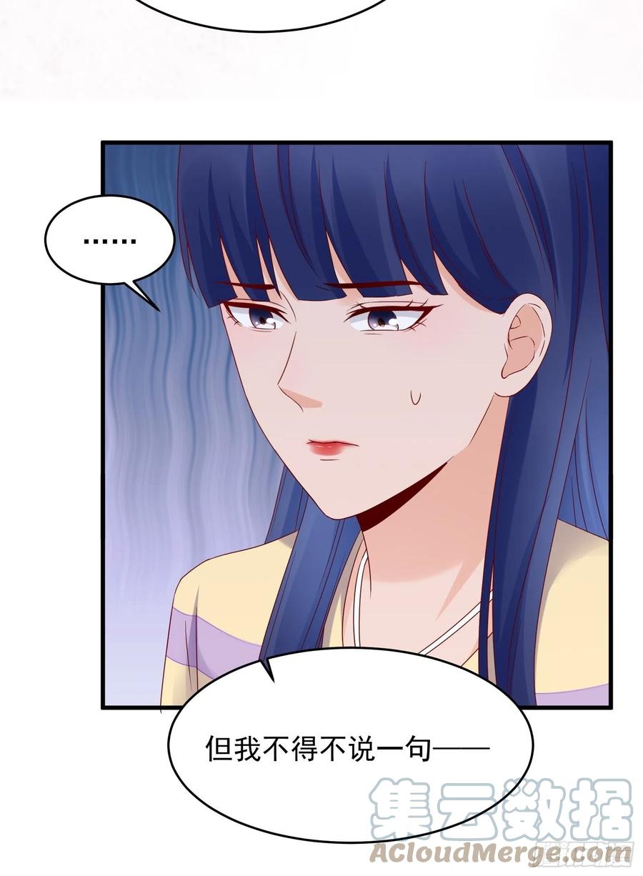 第50话 舞台，我不需要了6