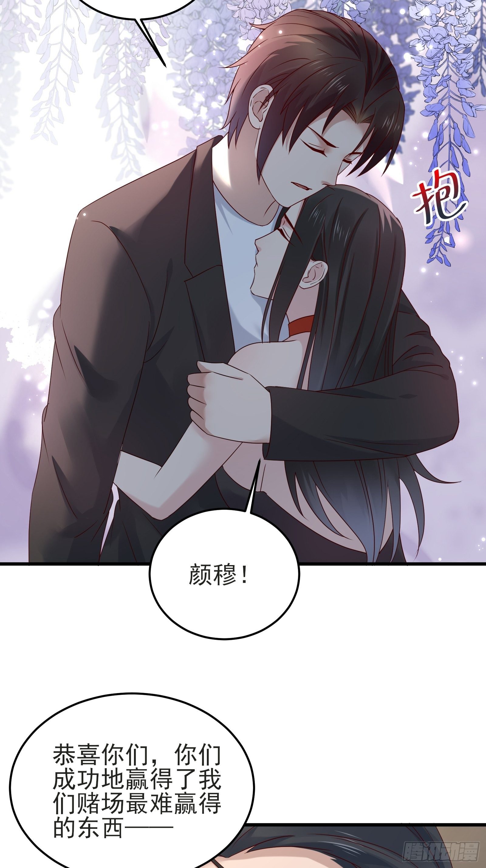 第91话 一切重新开始吧26