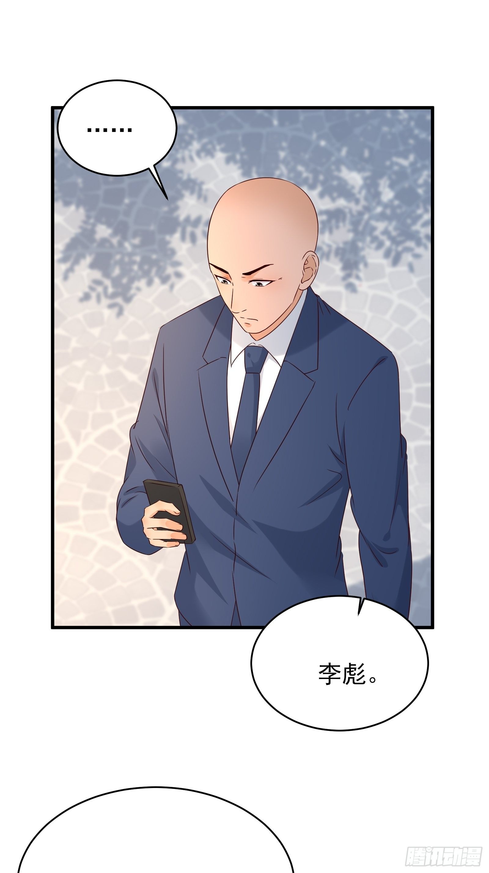 第74话 不要丢下信任2