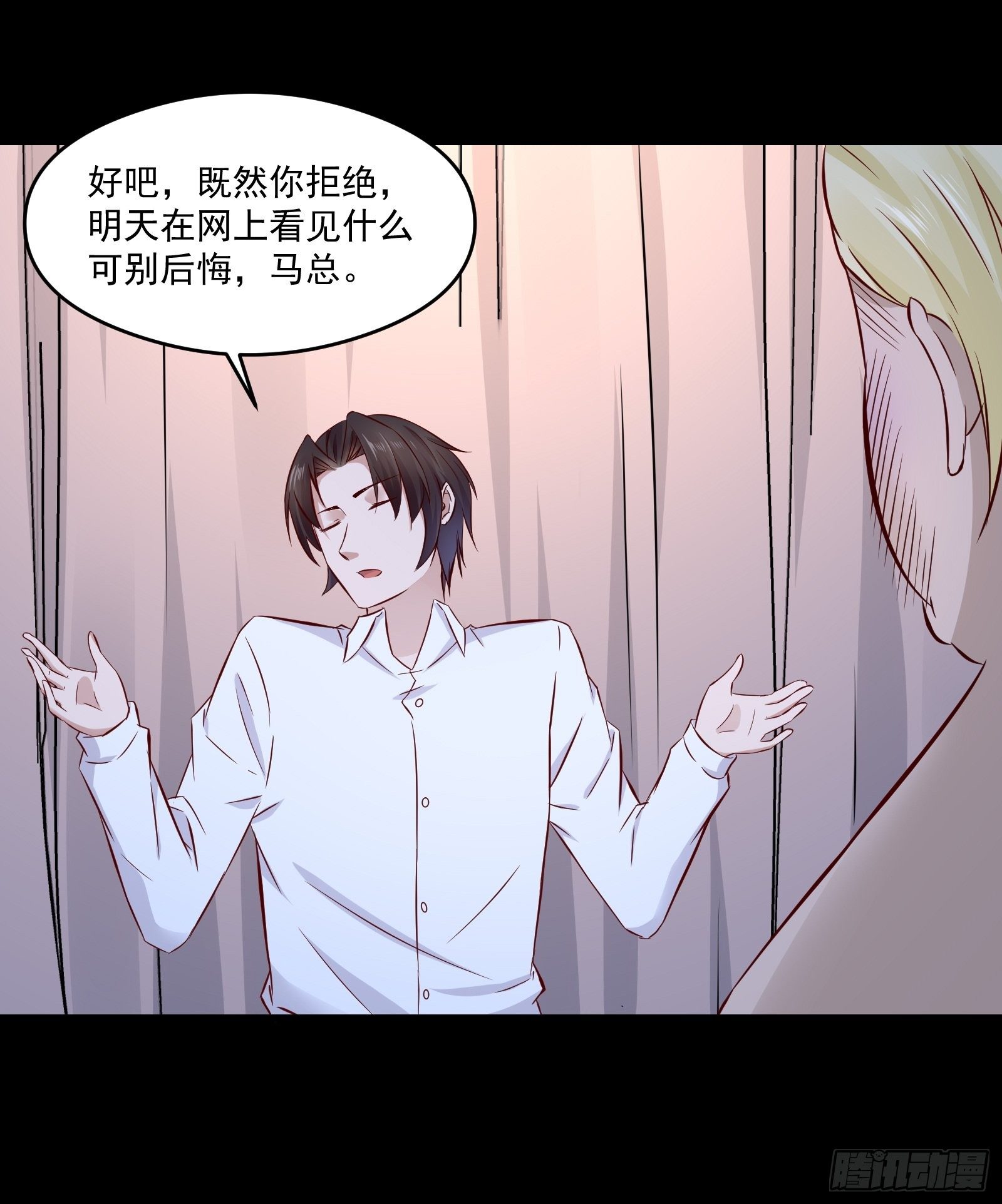 第17话 解决了5