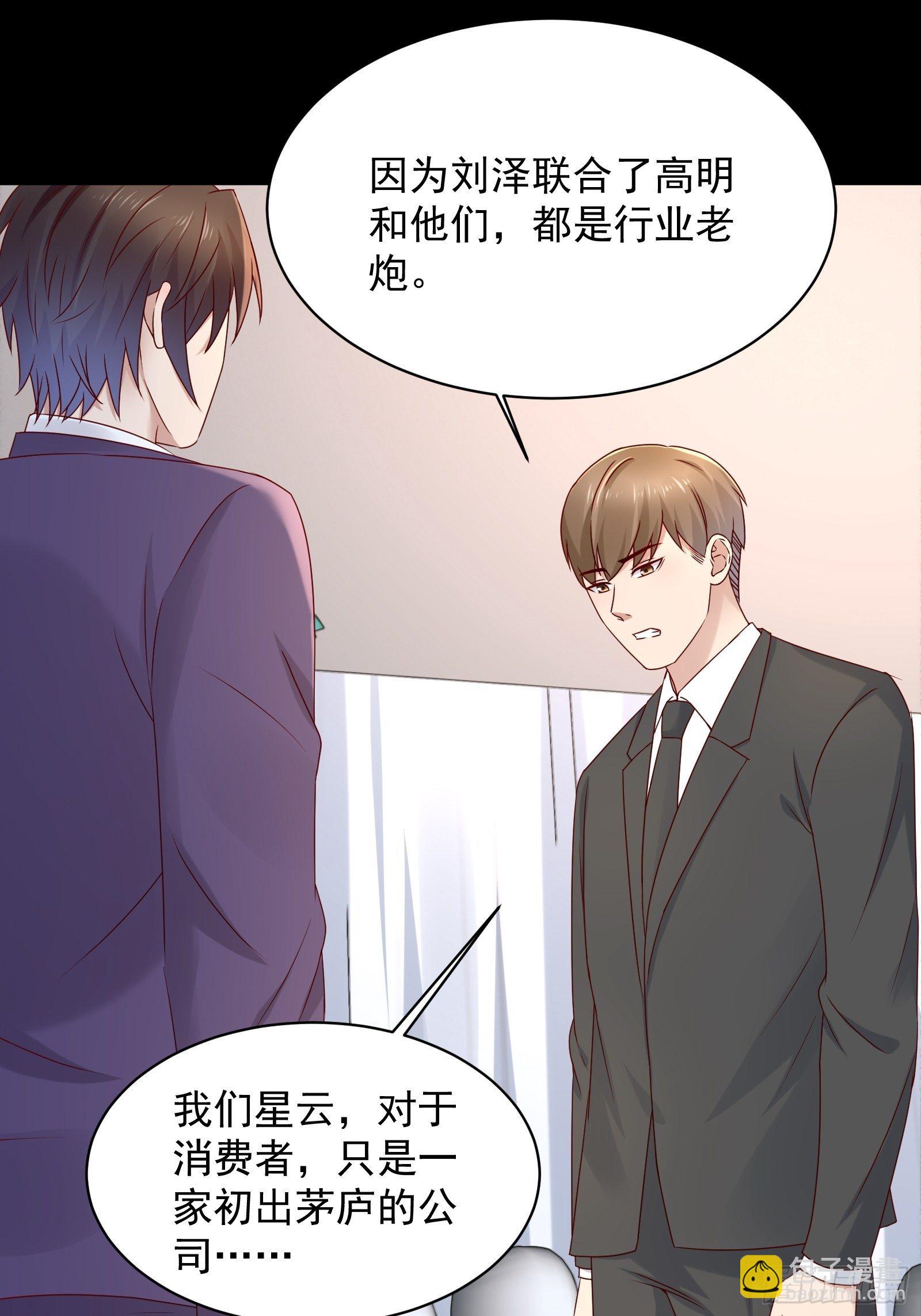 第63话 启动系统7