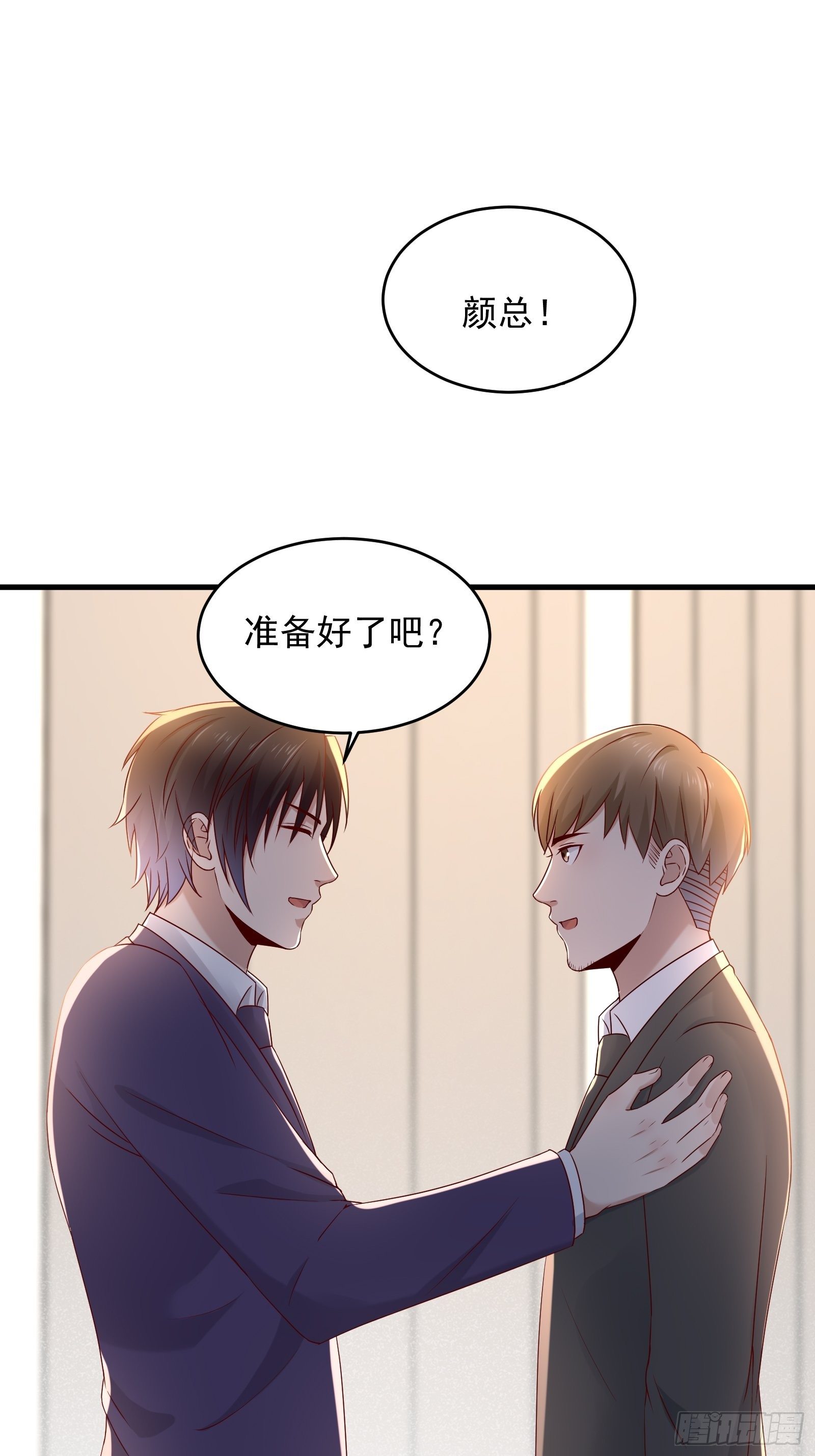 第67话 发布会17