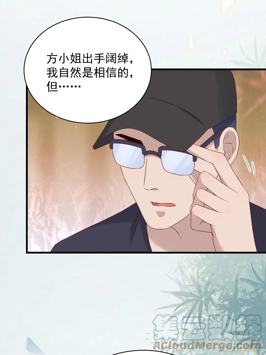 第43话 全新一体机2