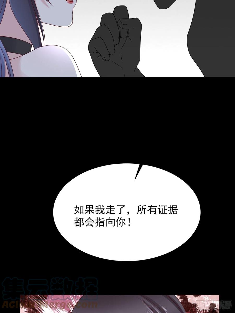 第45话 被榨干！？26