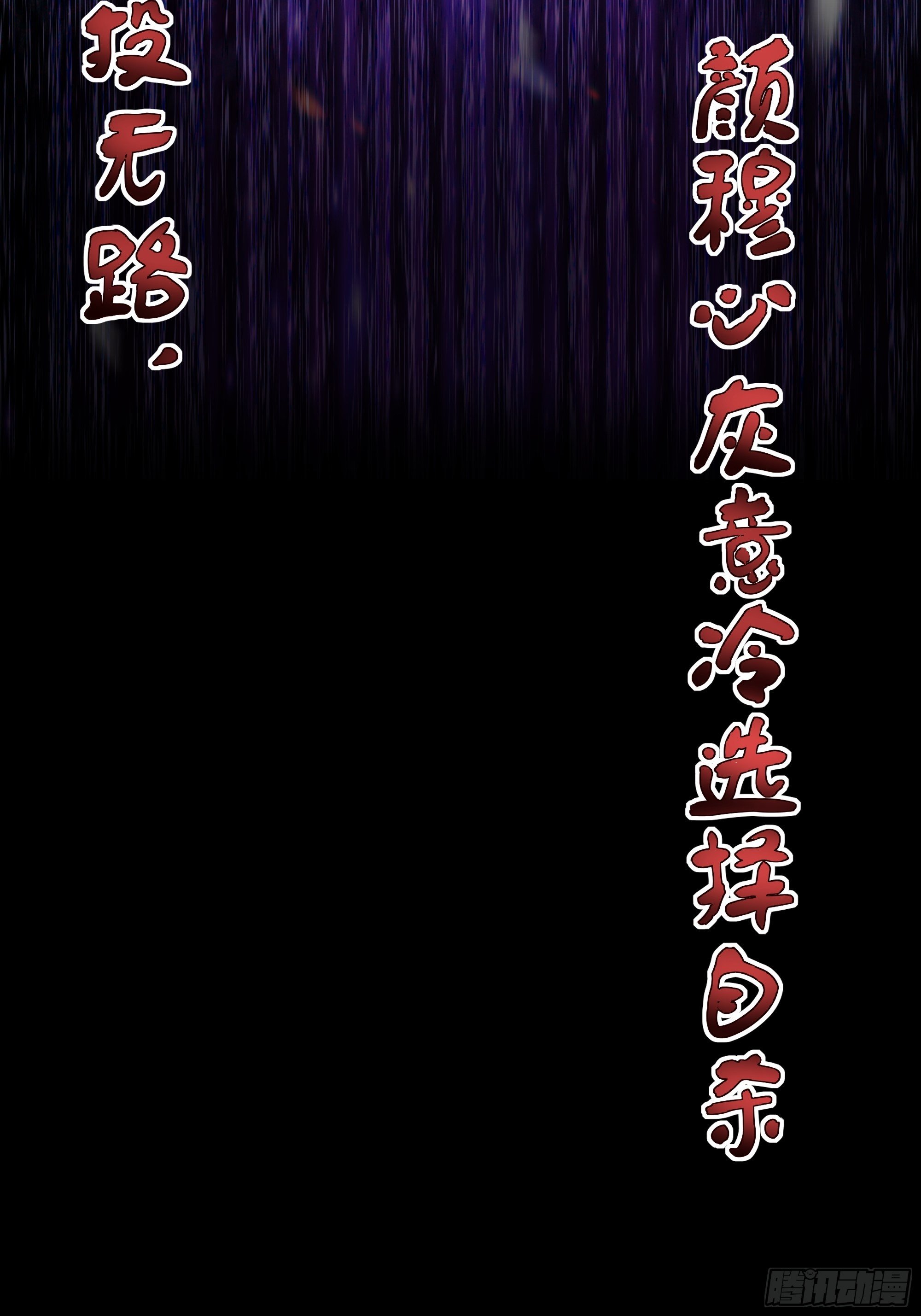 放料2-故事预告4