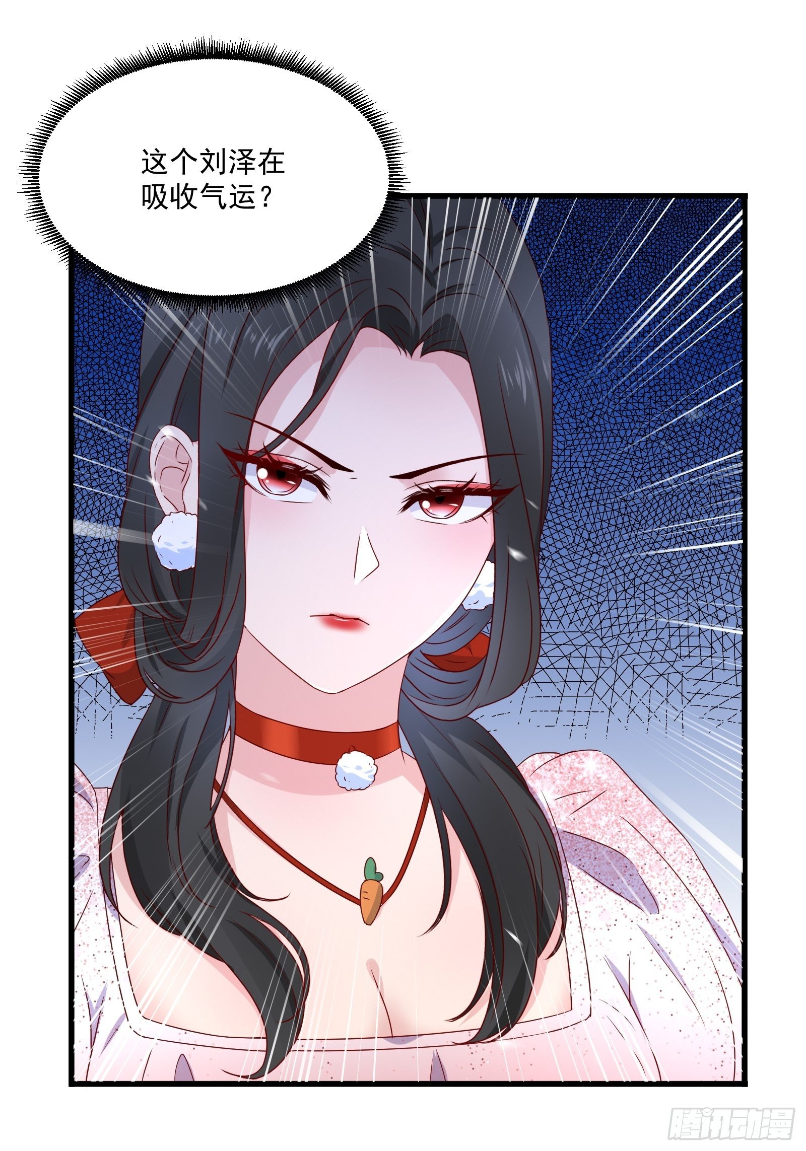 第28话 要不嗑药？13