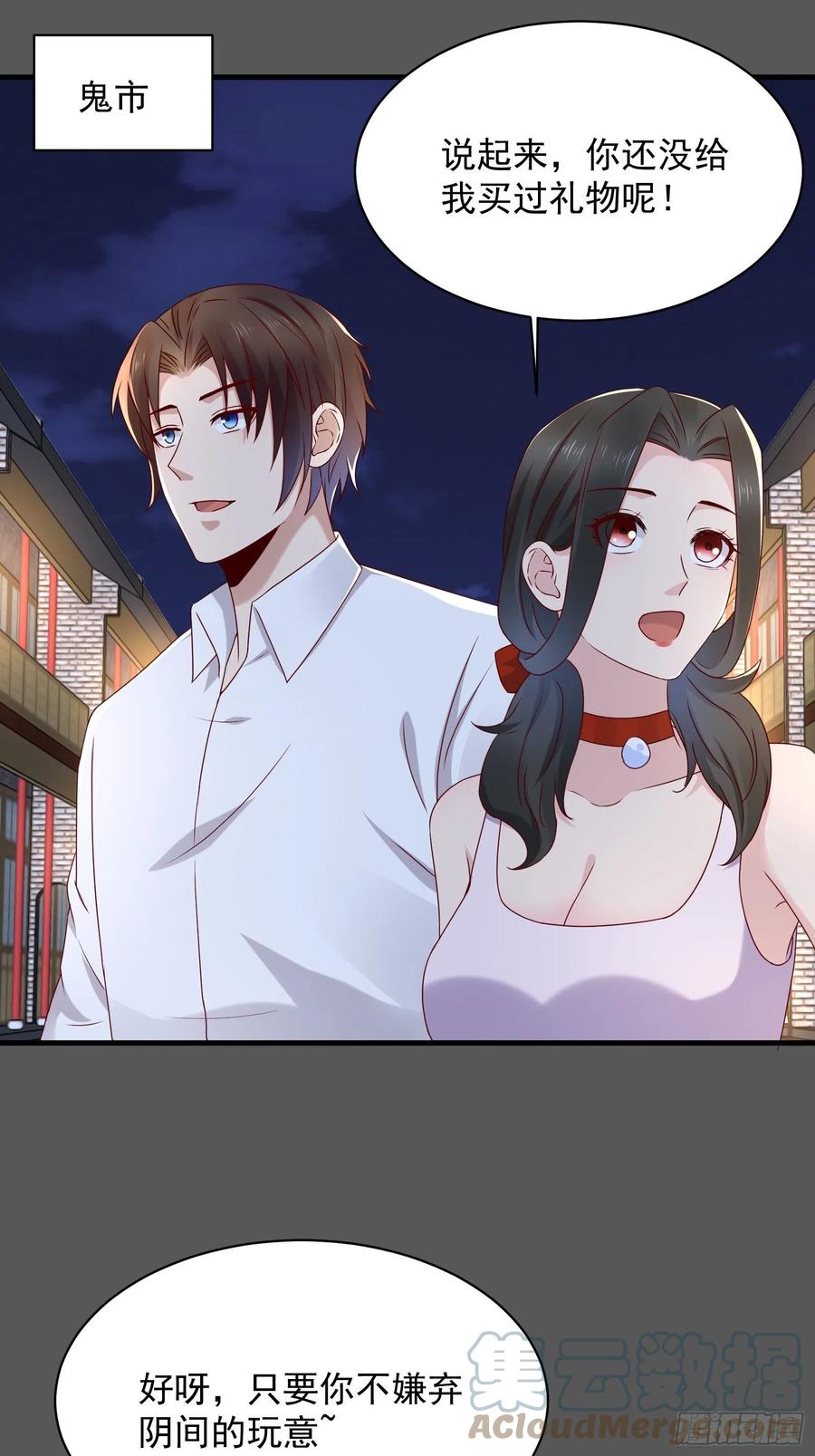 第56话 战斗开始了！2