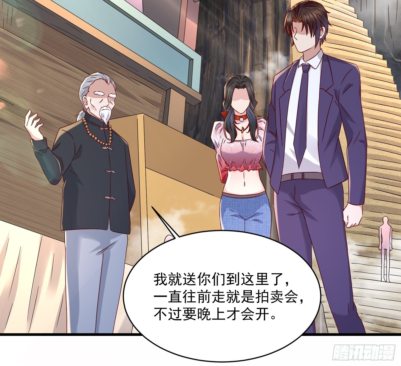 第31话 逛不起的黑市22