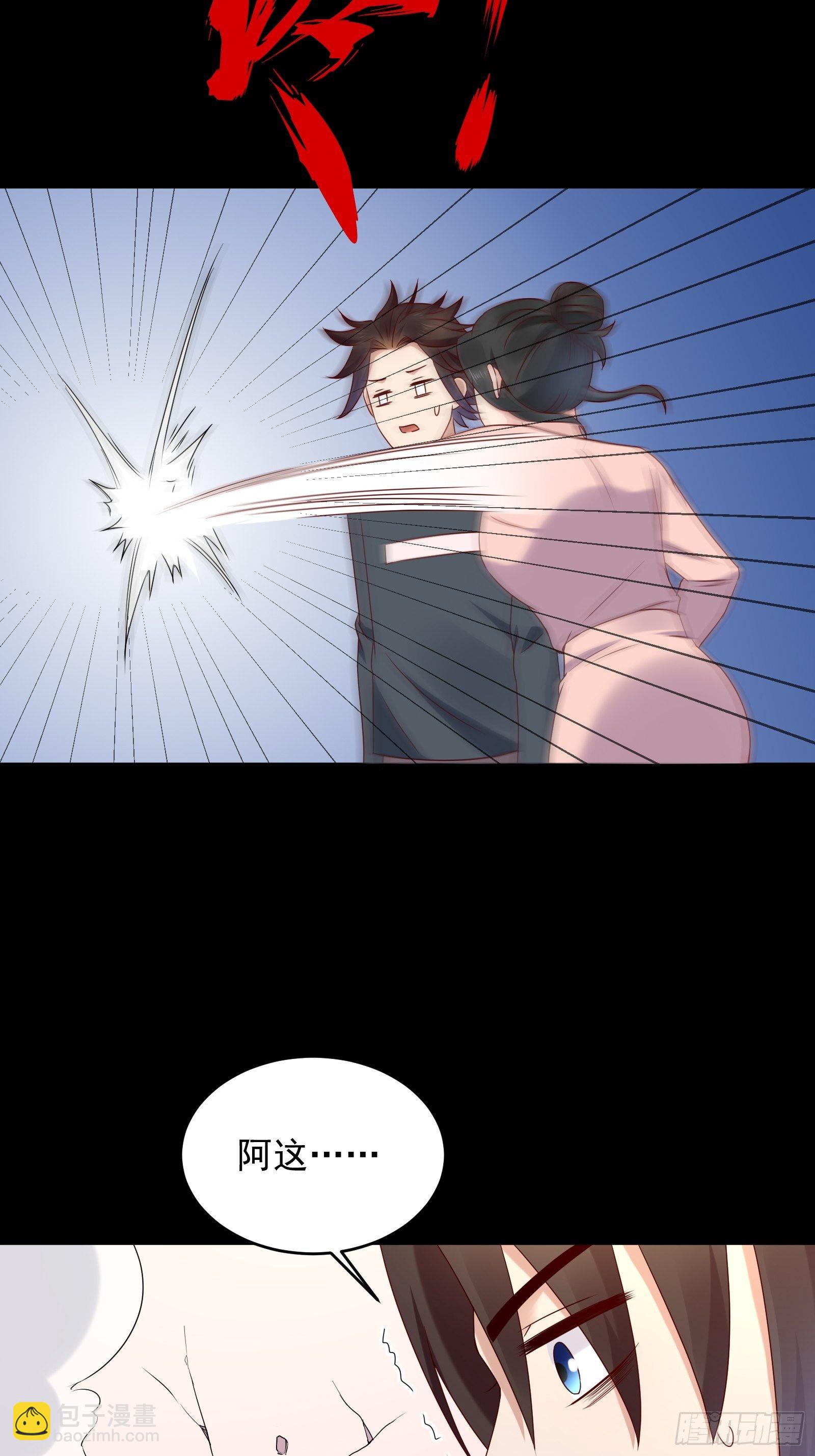 第59话 没有温柔不懂安慰22