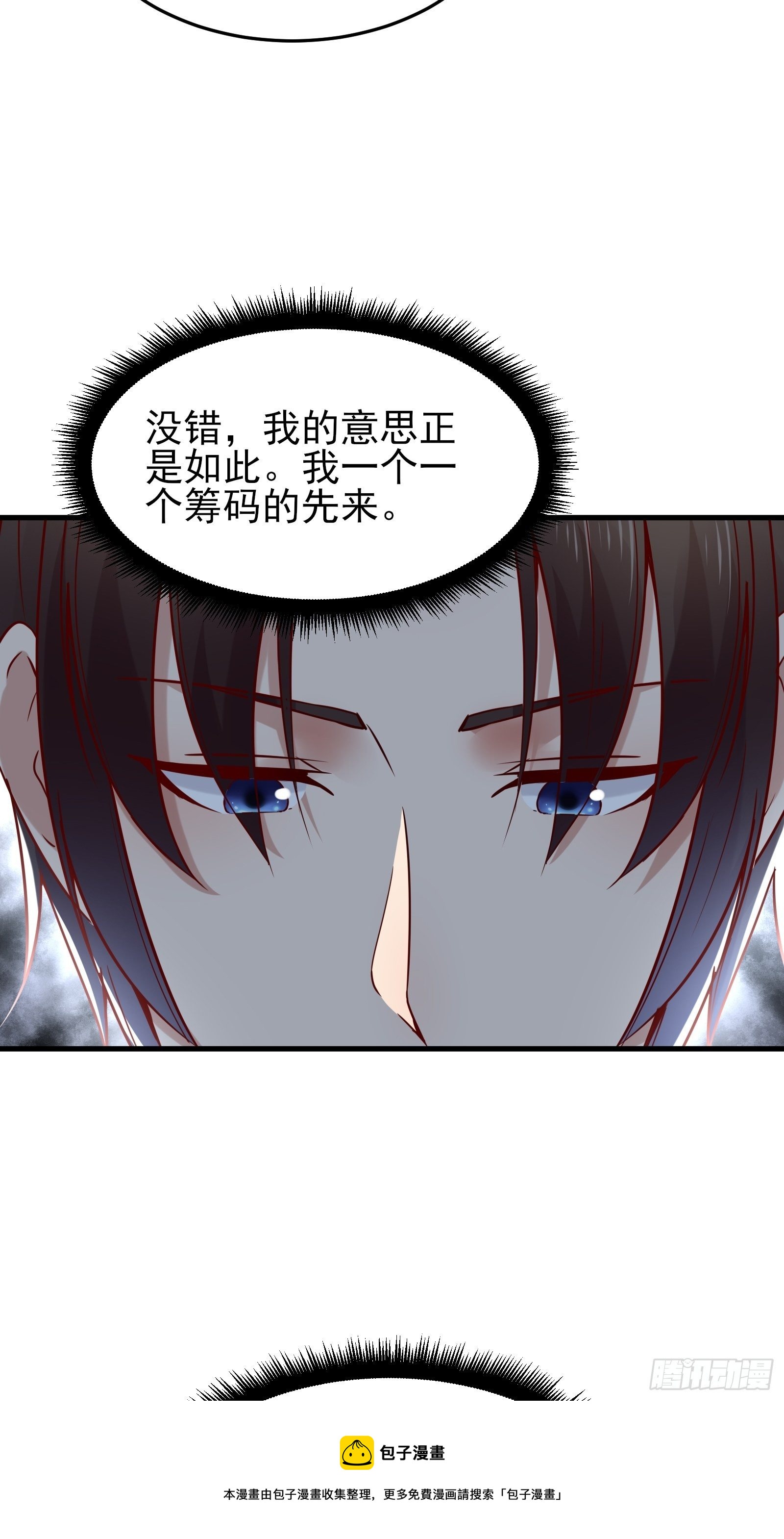 第87话 出头12
