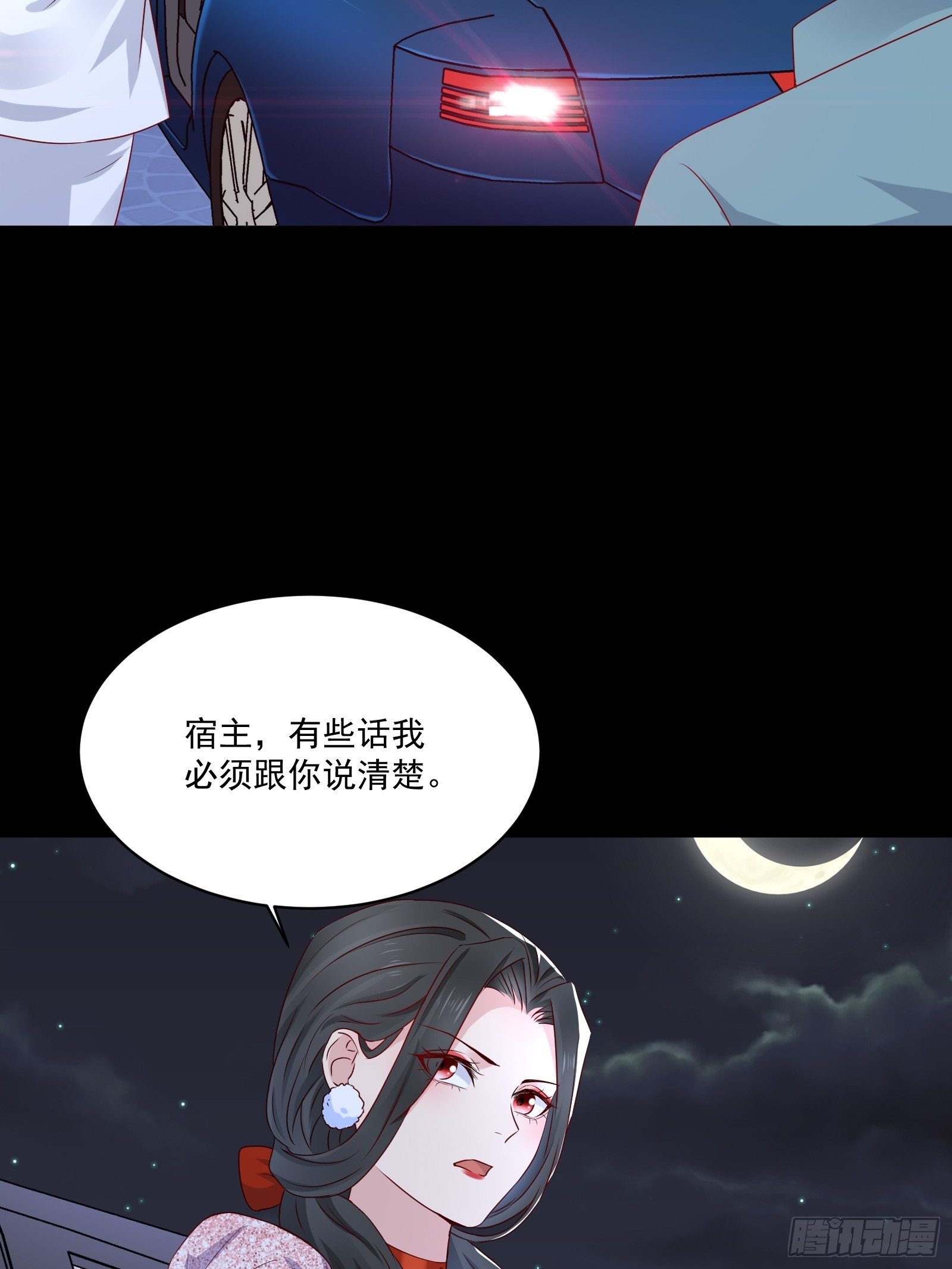 第28话 要不嗑药？27