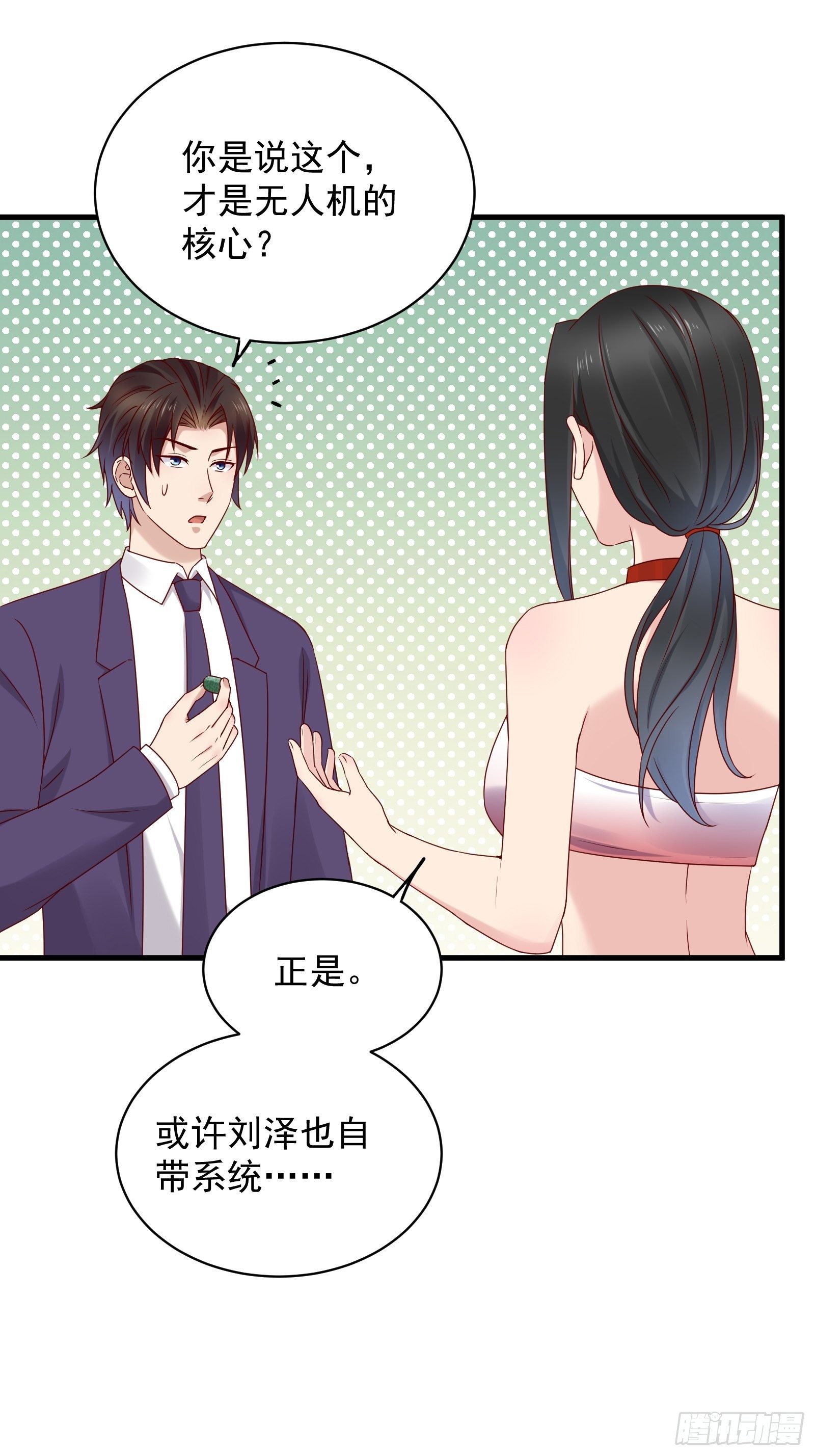 第62话 诛心27