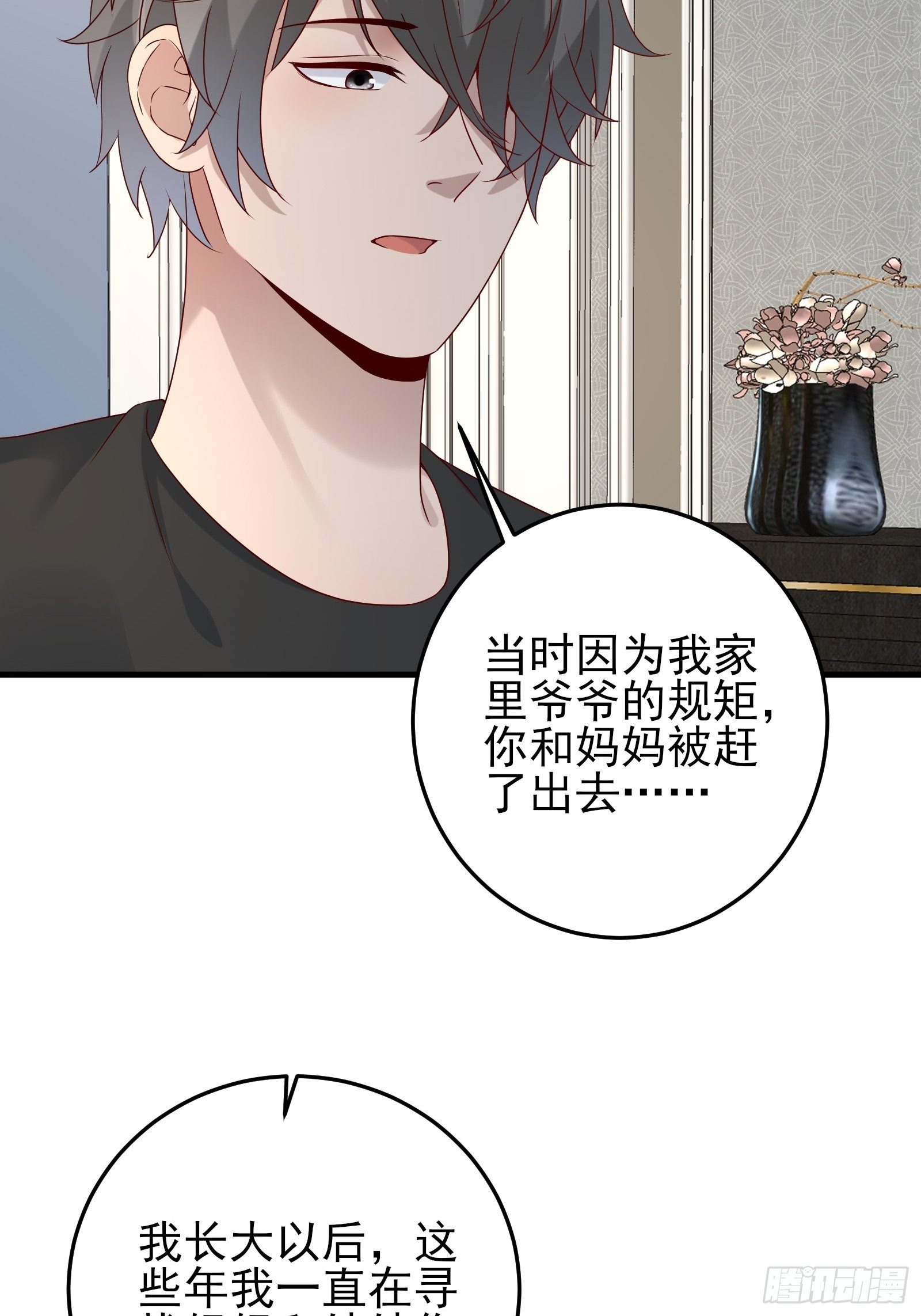 第85话 高分场5