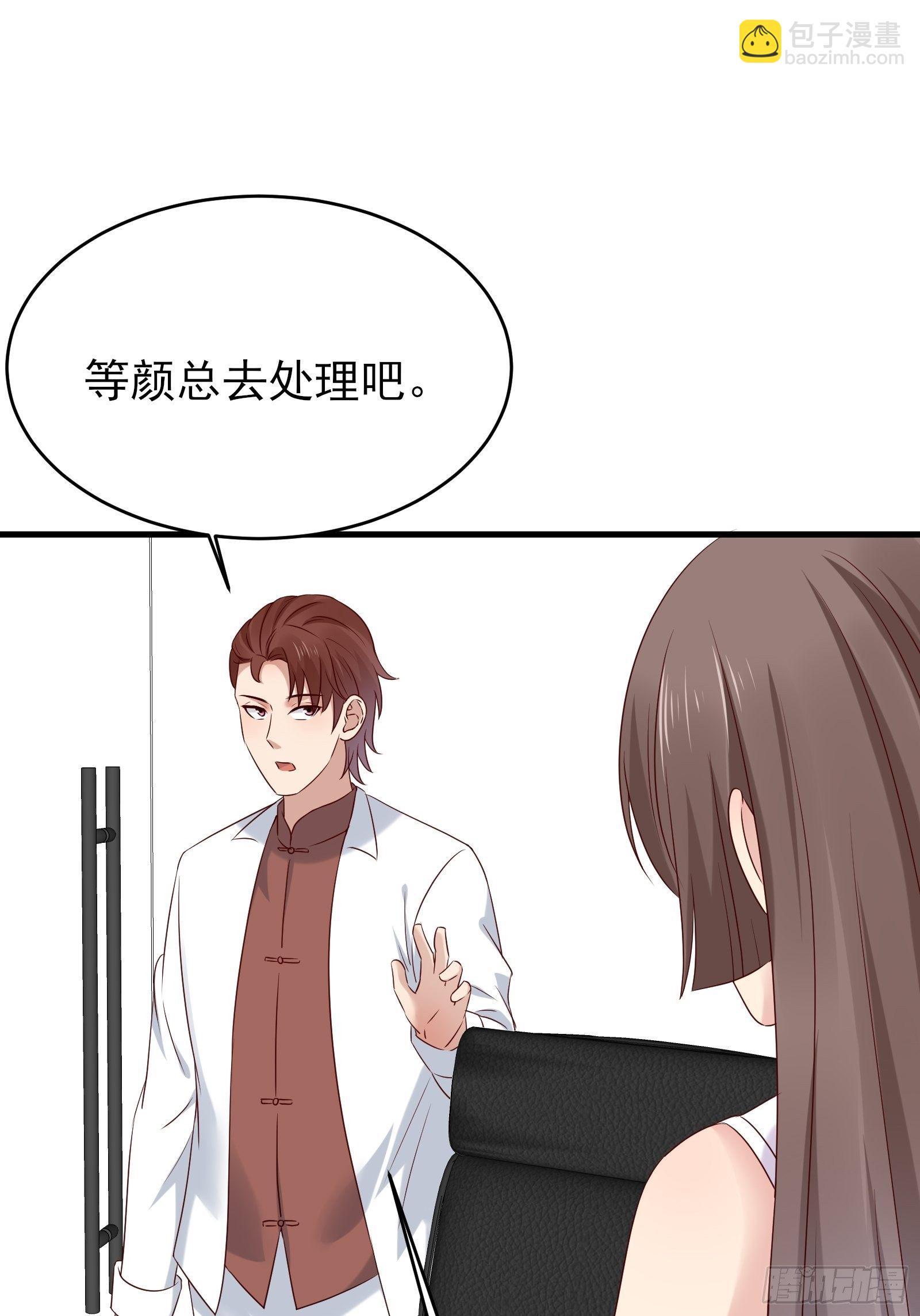 第75话 不受控22
