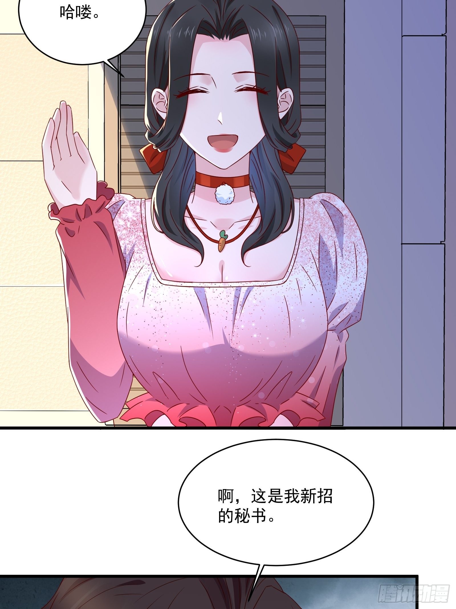 第31话 逛不起的黑市5