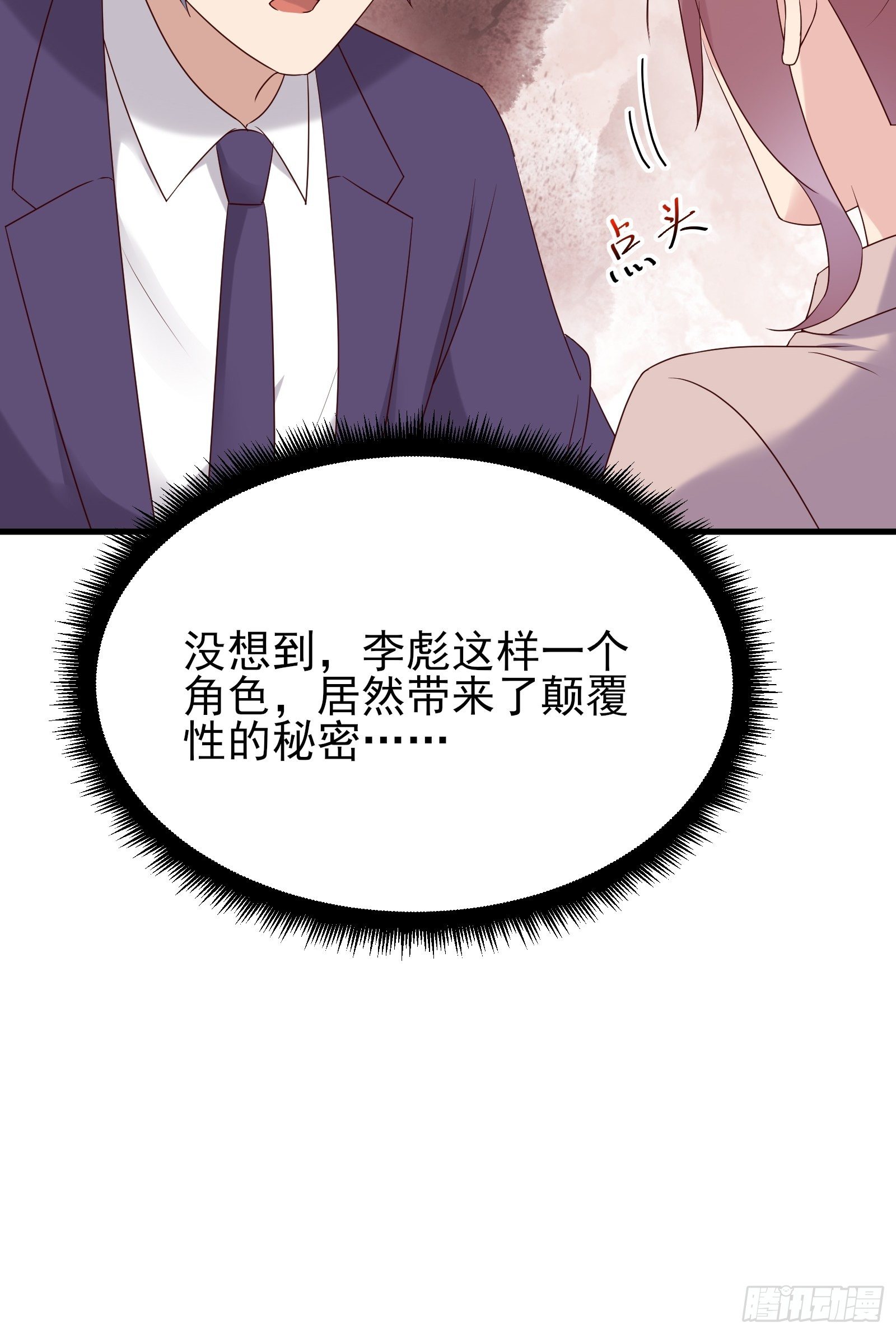 第76话 最爱你的一天37