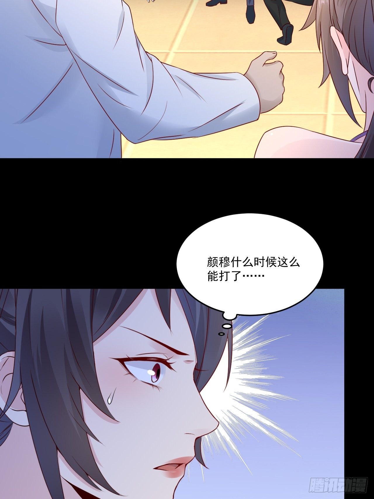 第10话 定制金卡2
