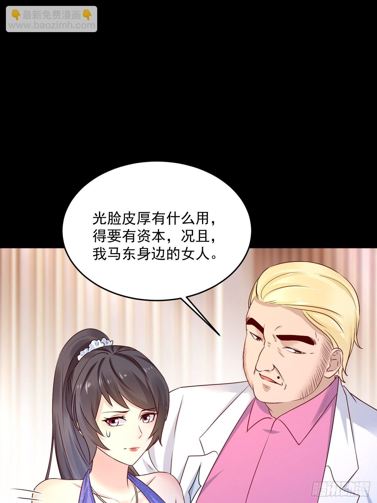 第7话 是为了钱吗？22
