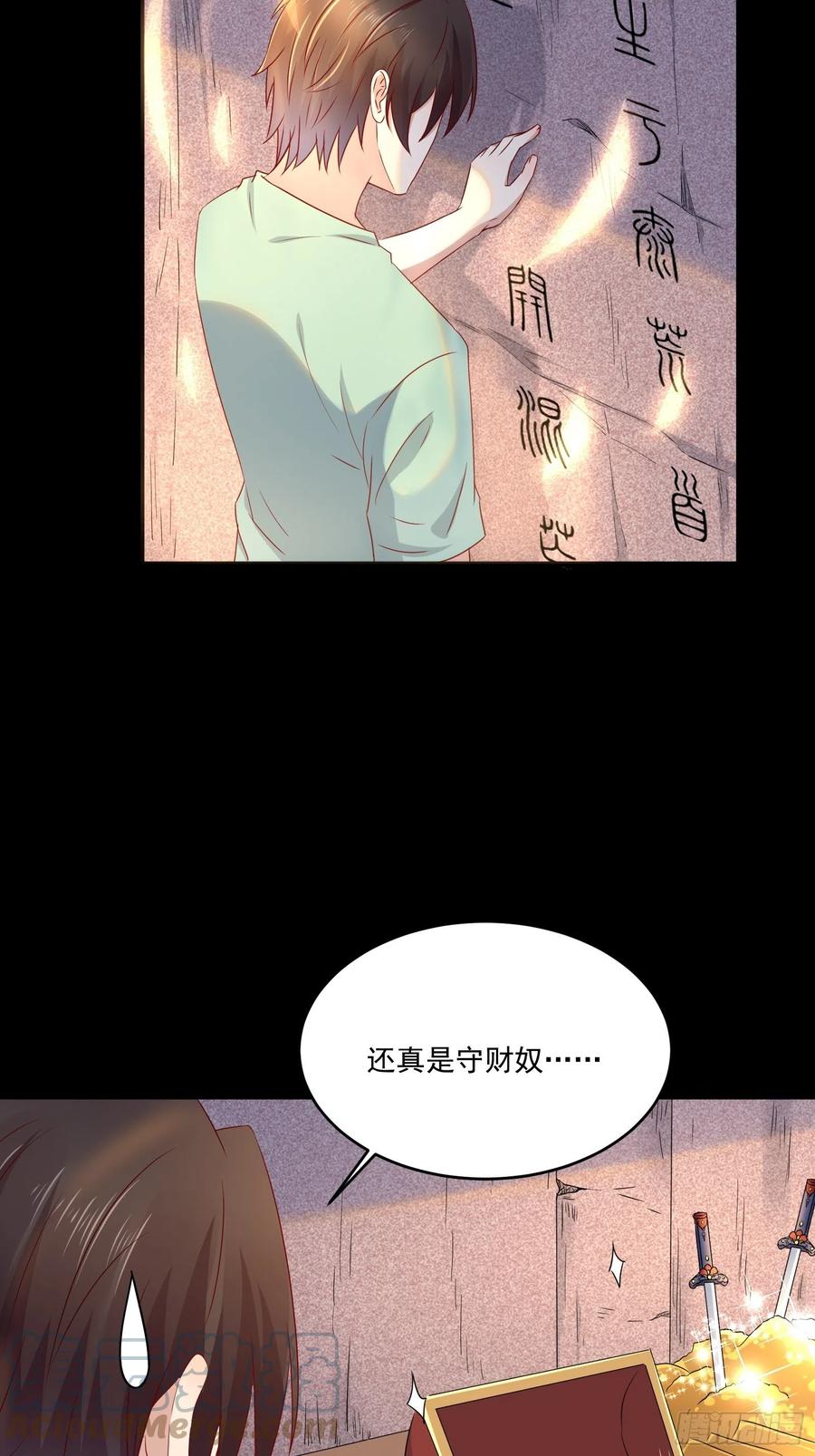 第38话 试炼998