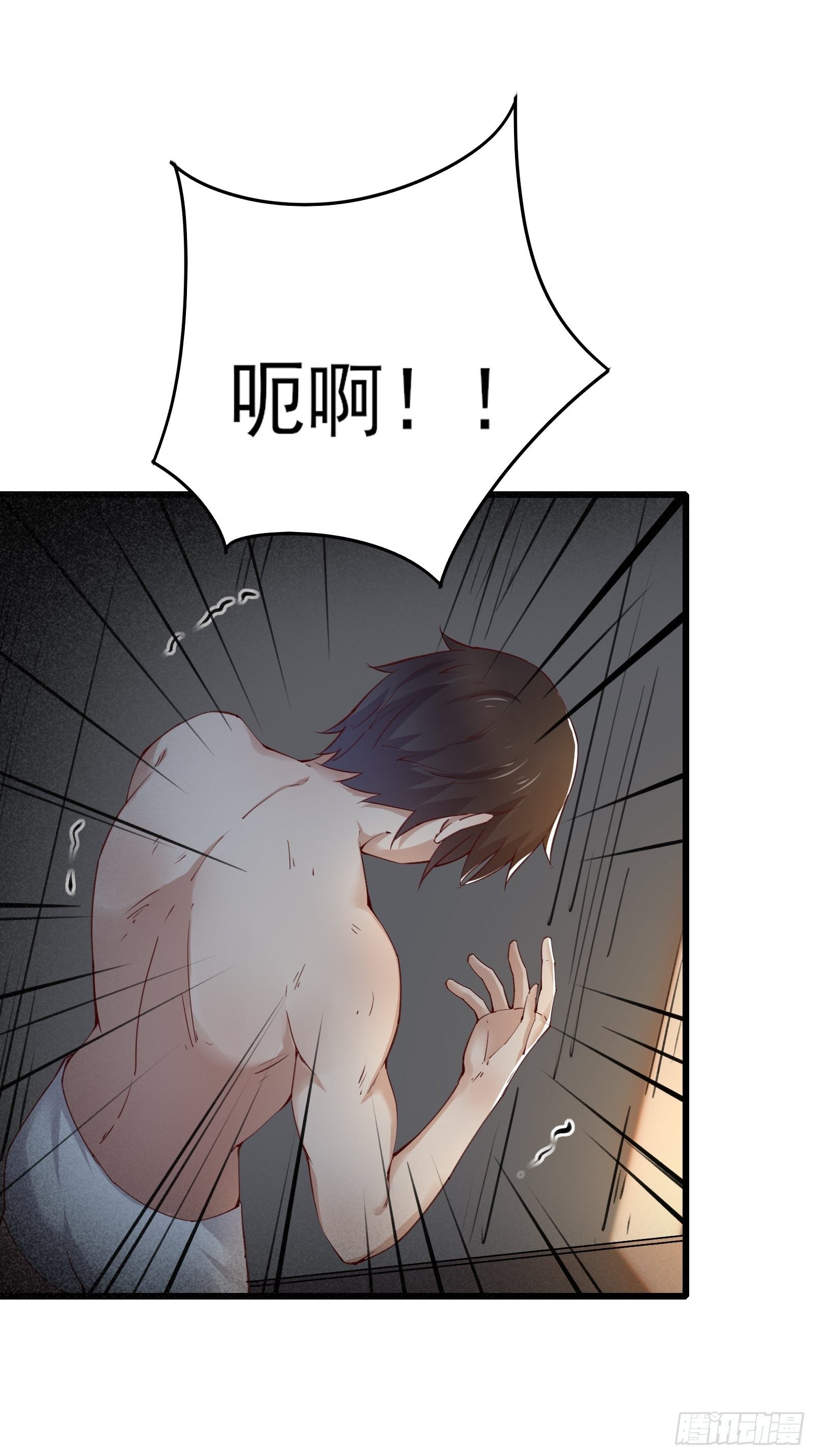 第79话 押上这条命5