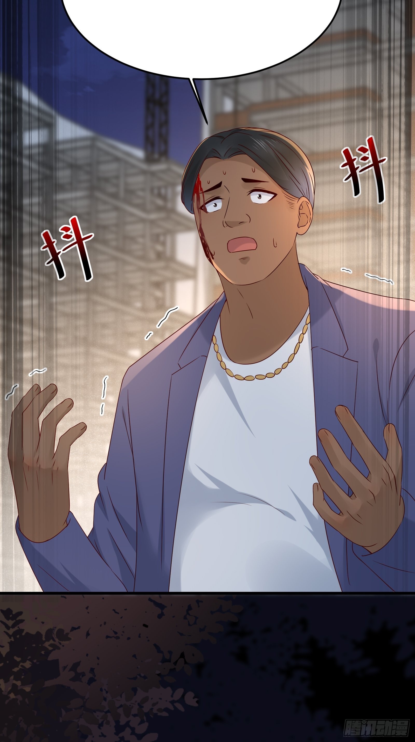 第71话 我就是证据33